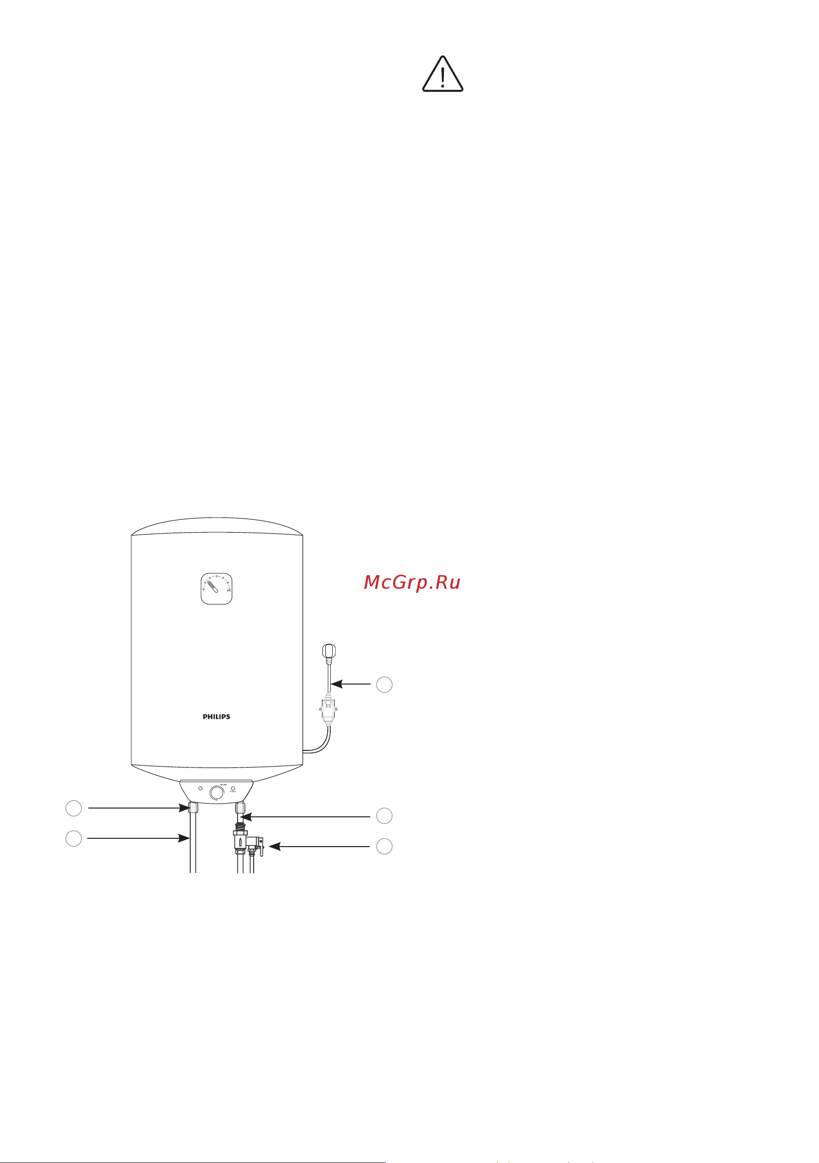 Philips AWH1600/51 (30DA) [31/46] Установка