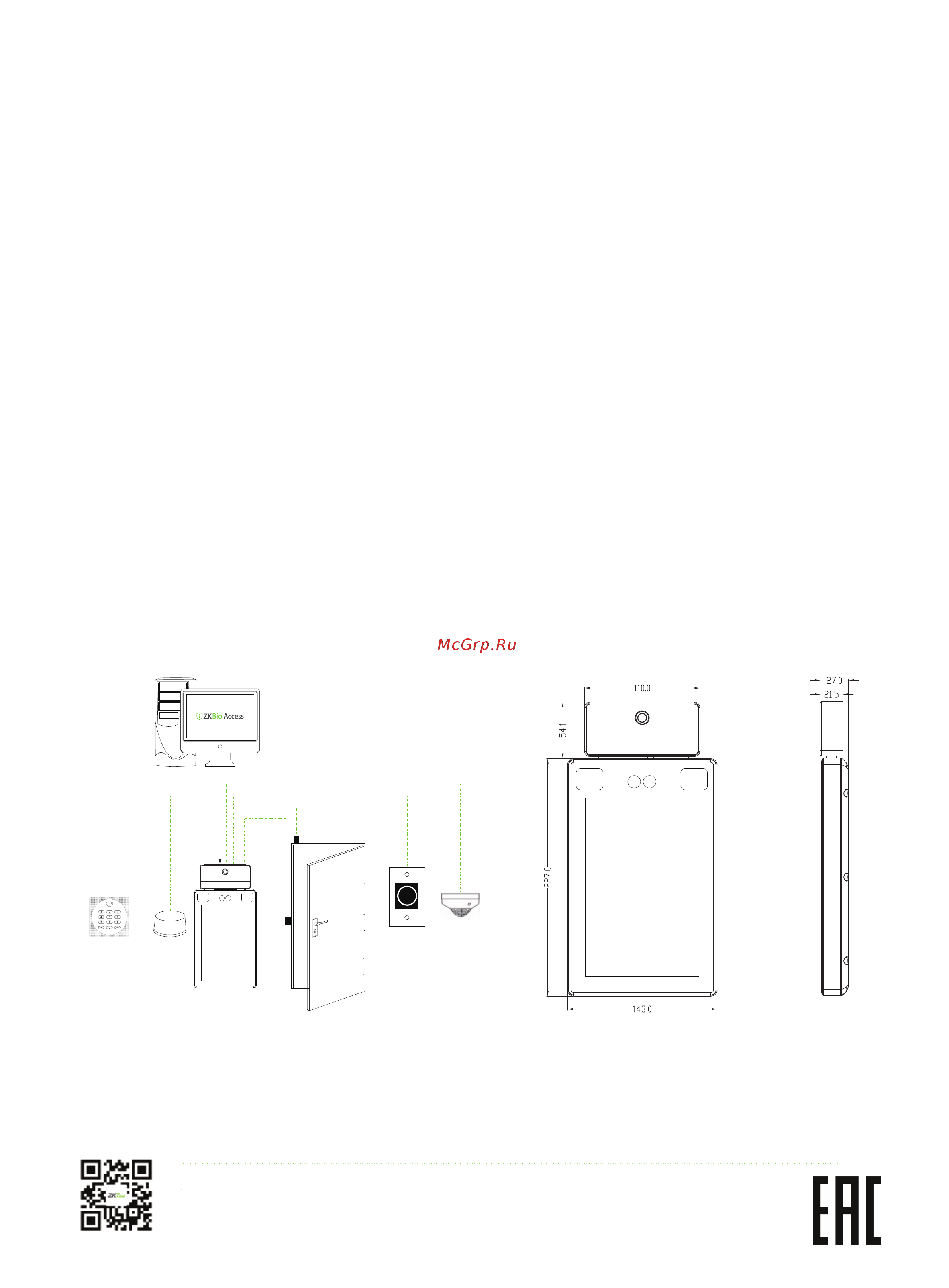 Zkteco ProFace X [CH/TI][ID/WIFI] [2/2] Подключение