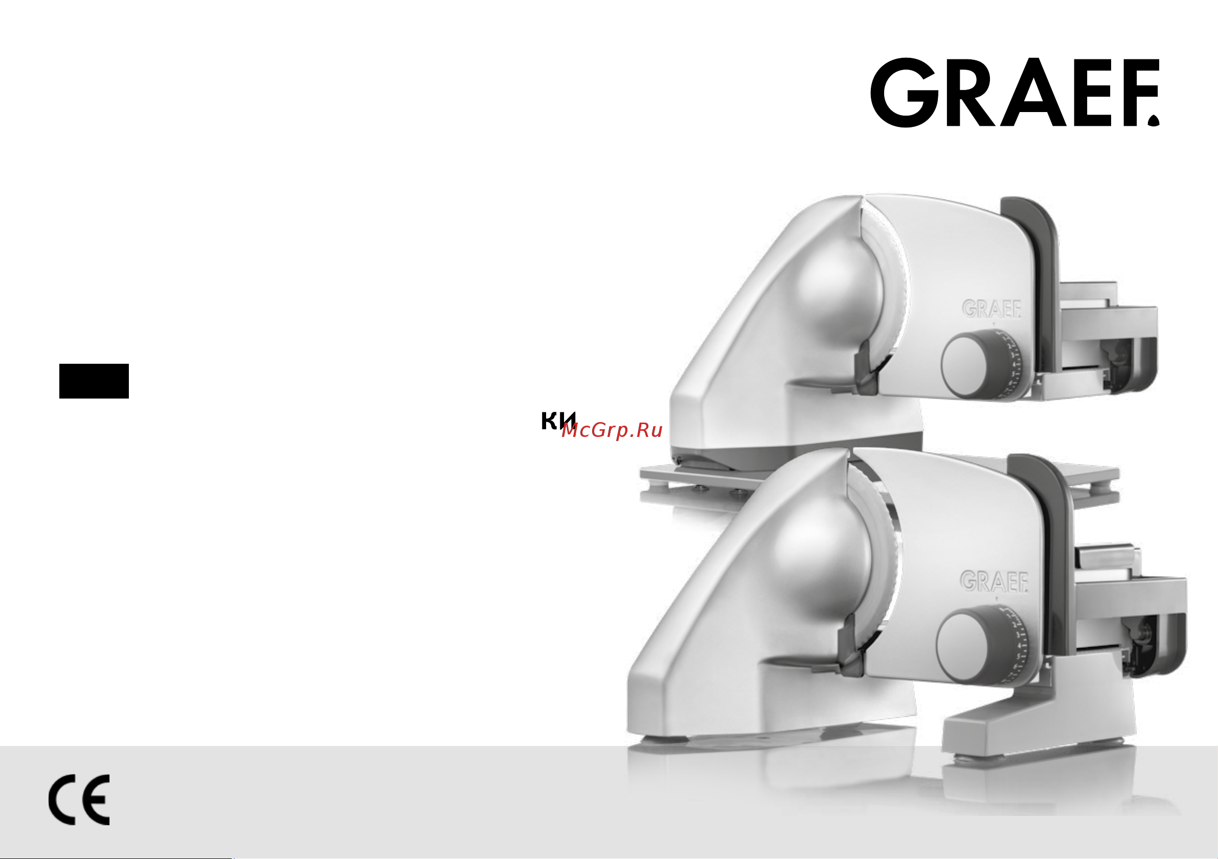 GRAEF C22EU Руководство по эксплуатации онлайн