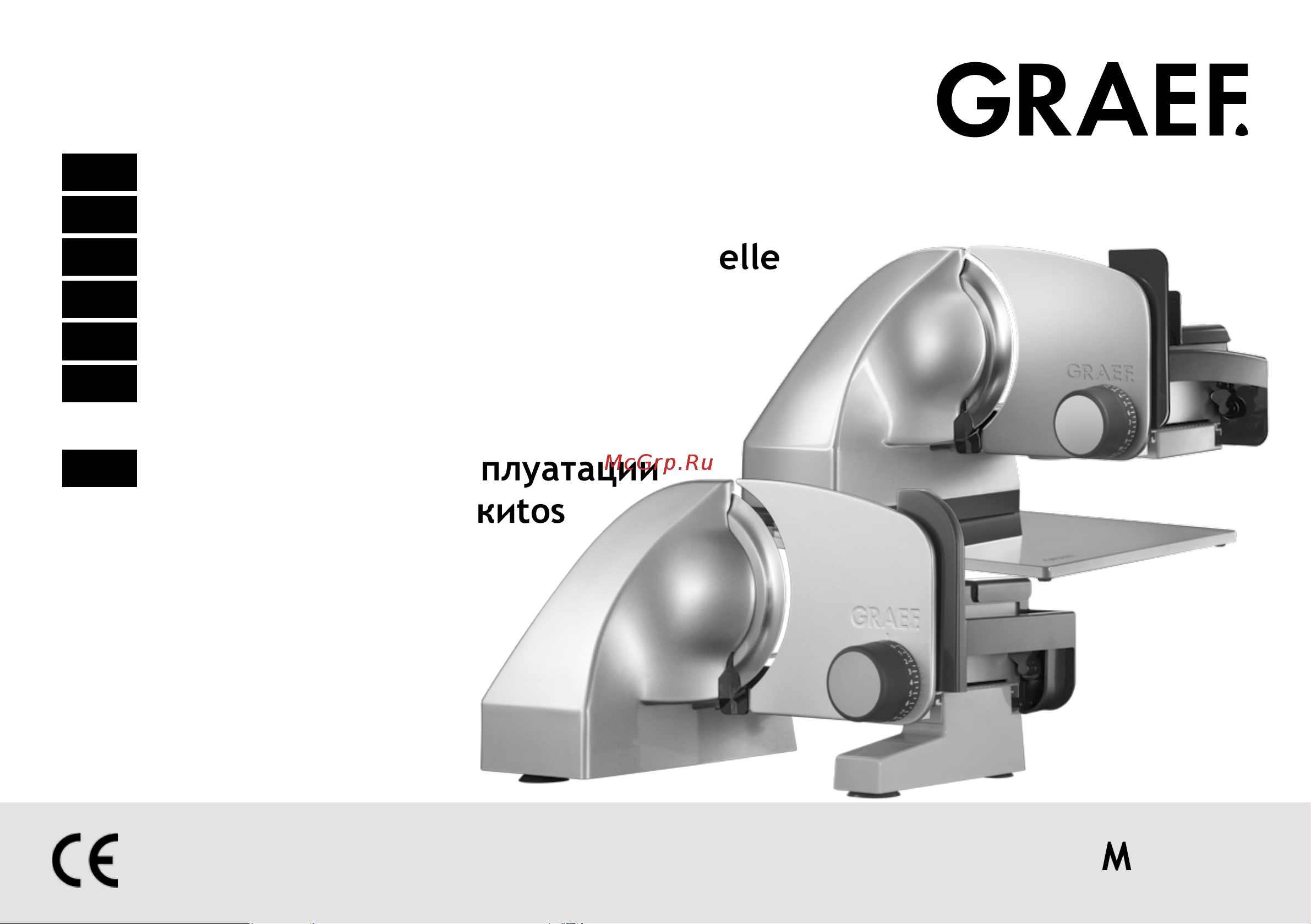 GRAEF M90EU Руководство по эксплуатации онлайн