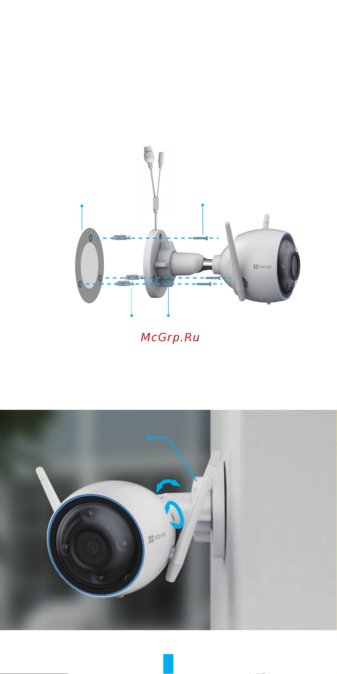Ezviz CS-H3 [8/14] Порядокустановки