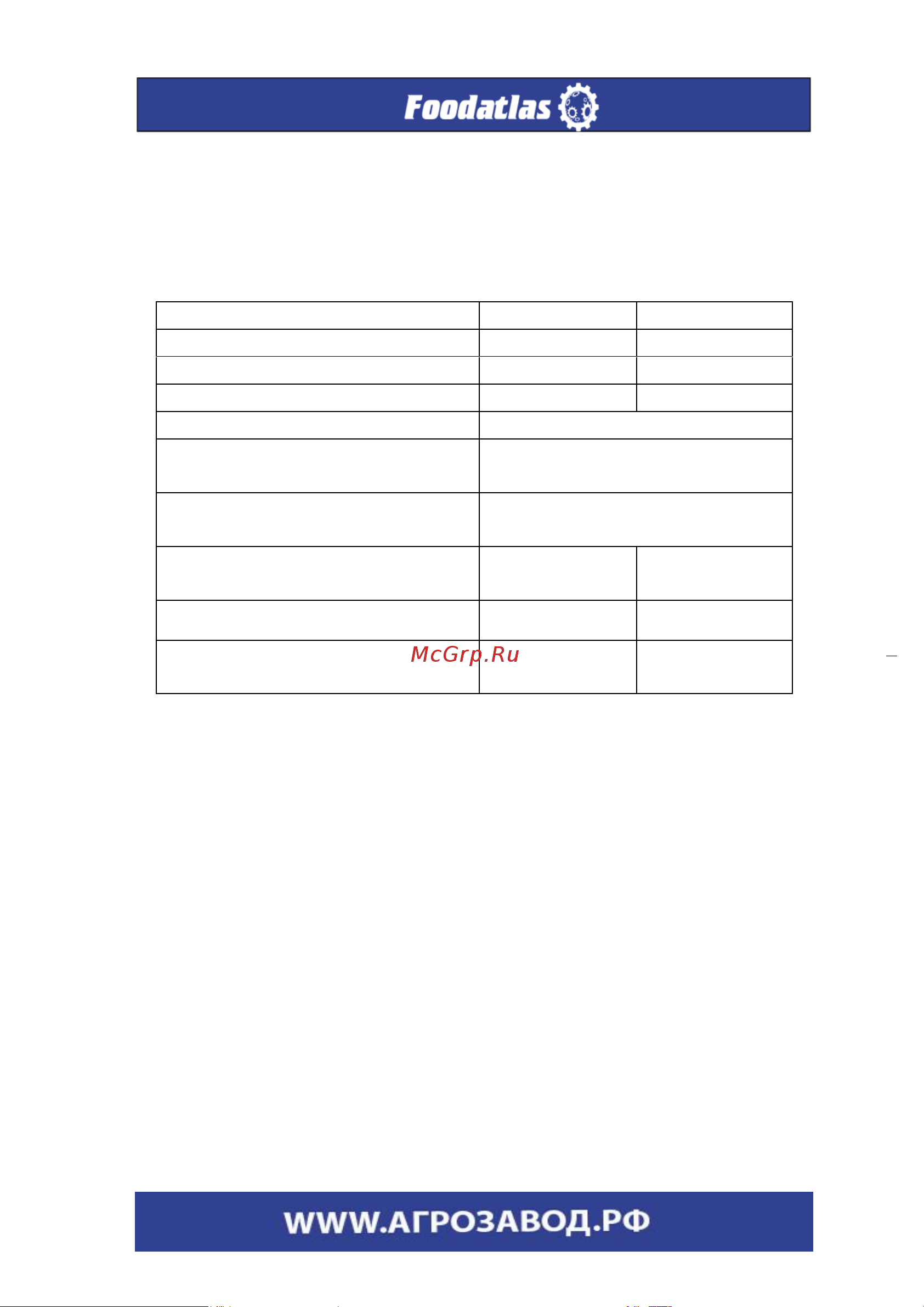 Foodatlas Eco KY-32 ЦБ000001251 [6/32] Конструкция принцип действия