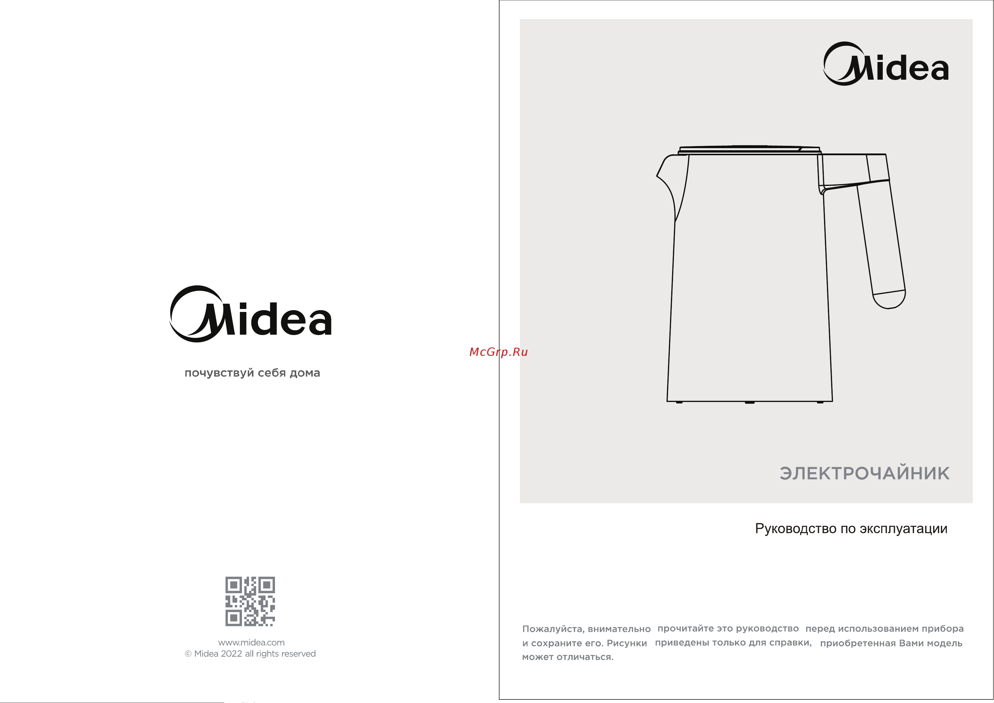Midea MK-9092 белый Руководство по эксплуатации онлайн [2/16] 799959