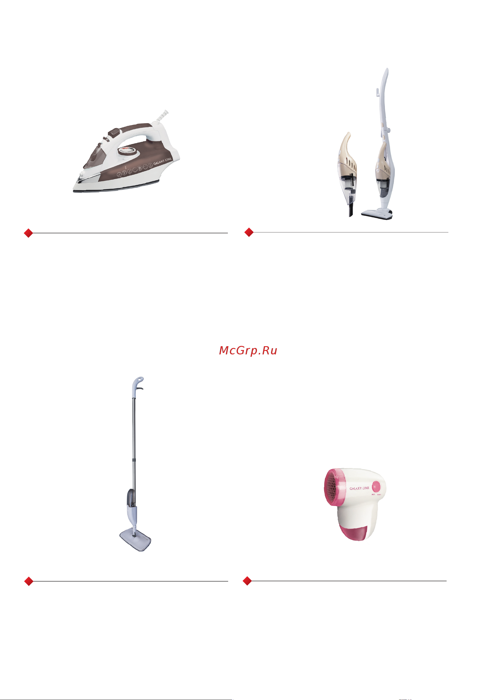 Galaxy Line GL6280 [2/26] С этой моделью покупают