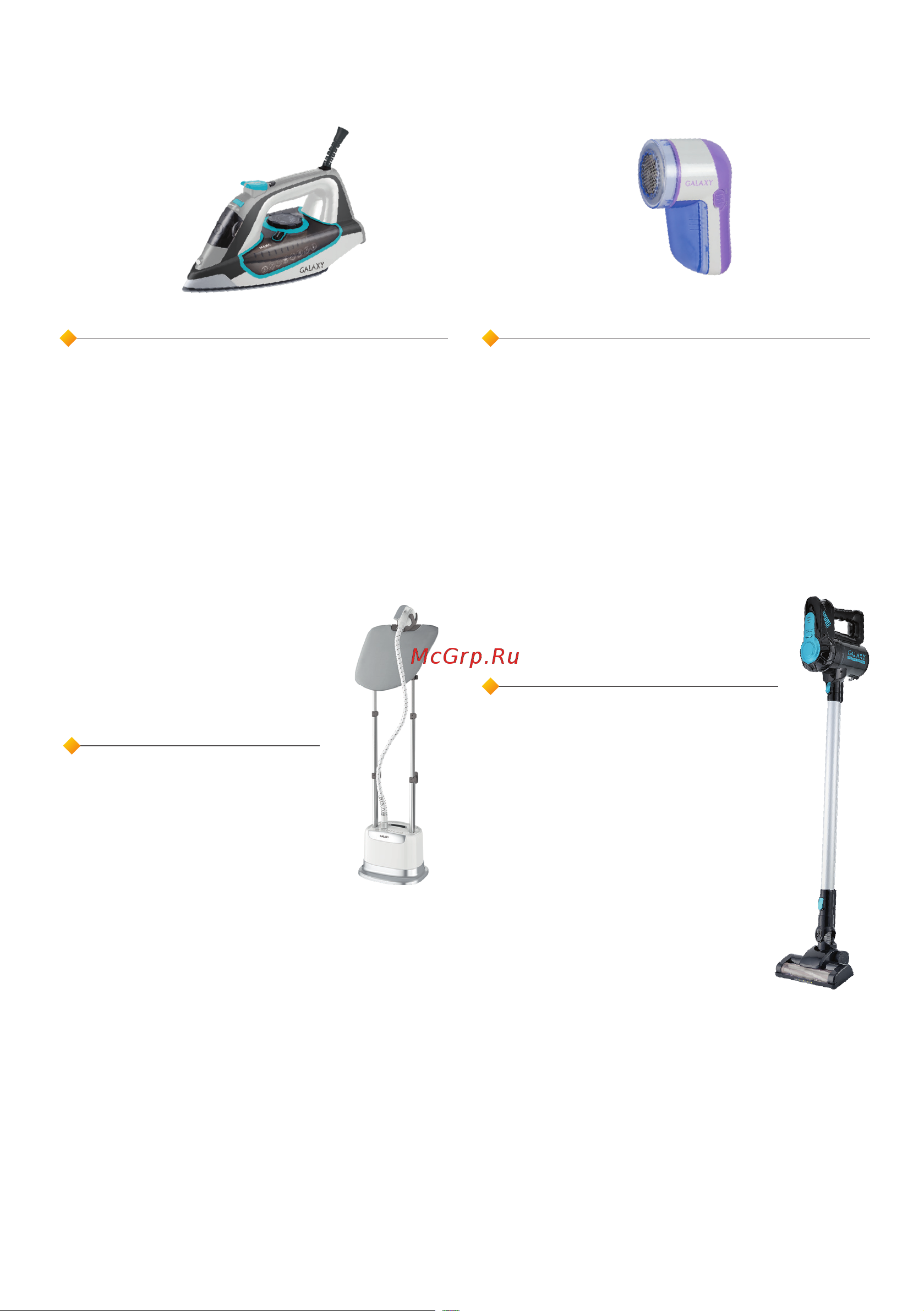 Galaxy Line GL6193 [2/19] Gl6258 пылесос аккумуляторный