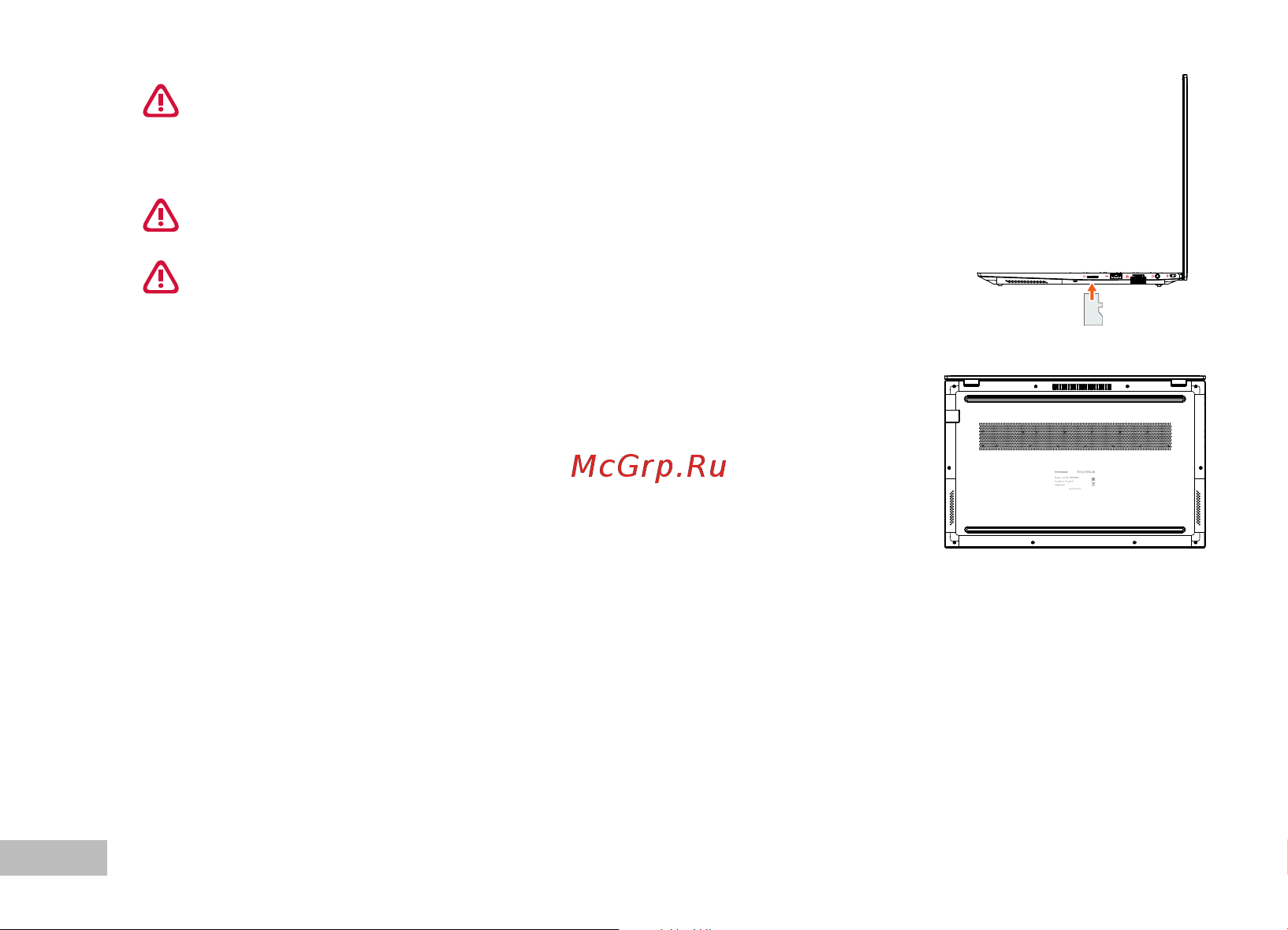 Irbis 15NBP3504 [8/32] Установка накопителя ssd формата м