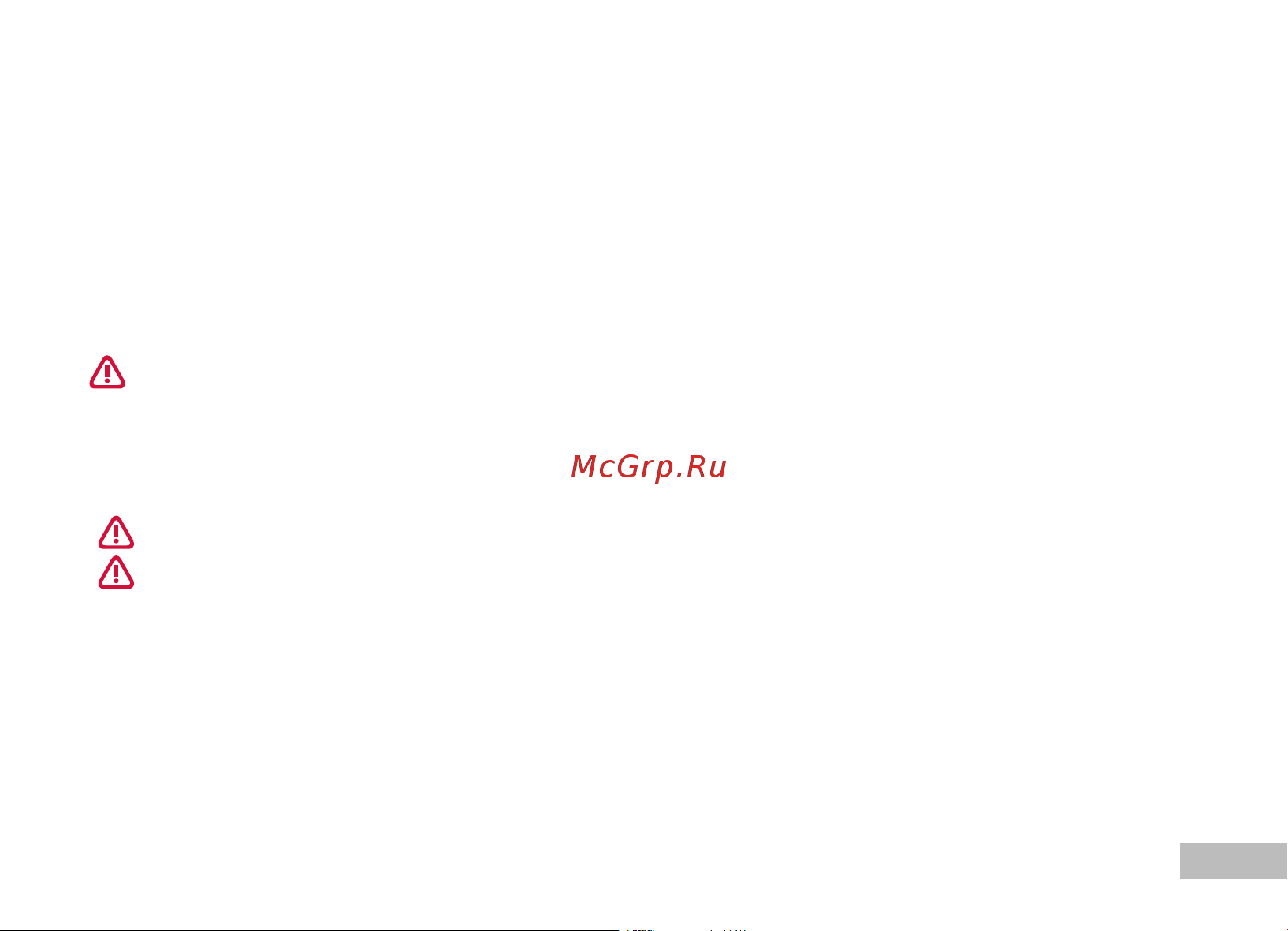 Irbis 15NBP3503 [19/32] Удаление всех данных и переустановка windows