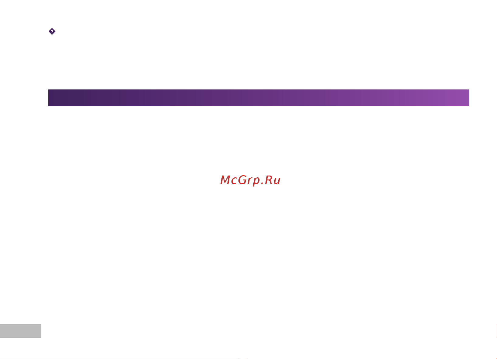 Irbis 15NBP3500 [24/32] Памятка по безопасности