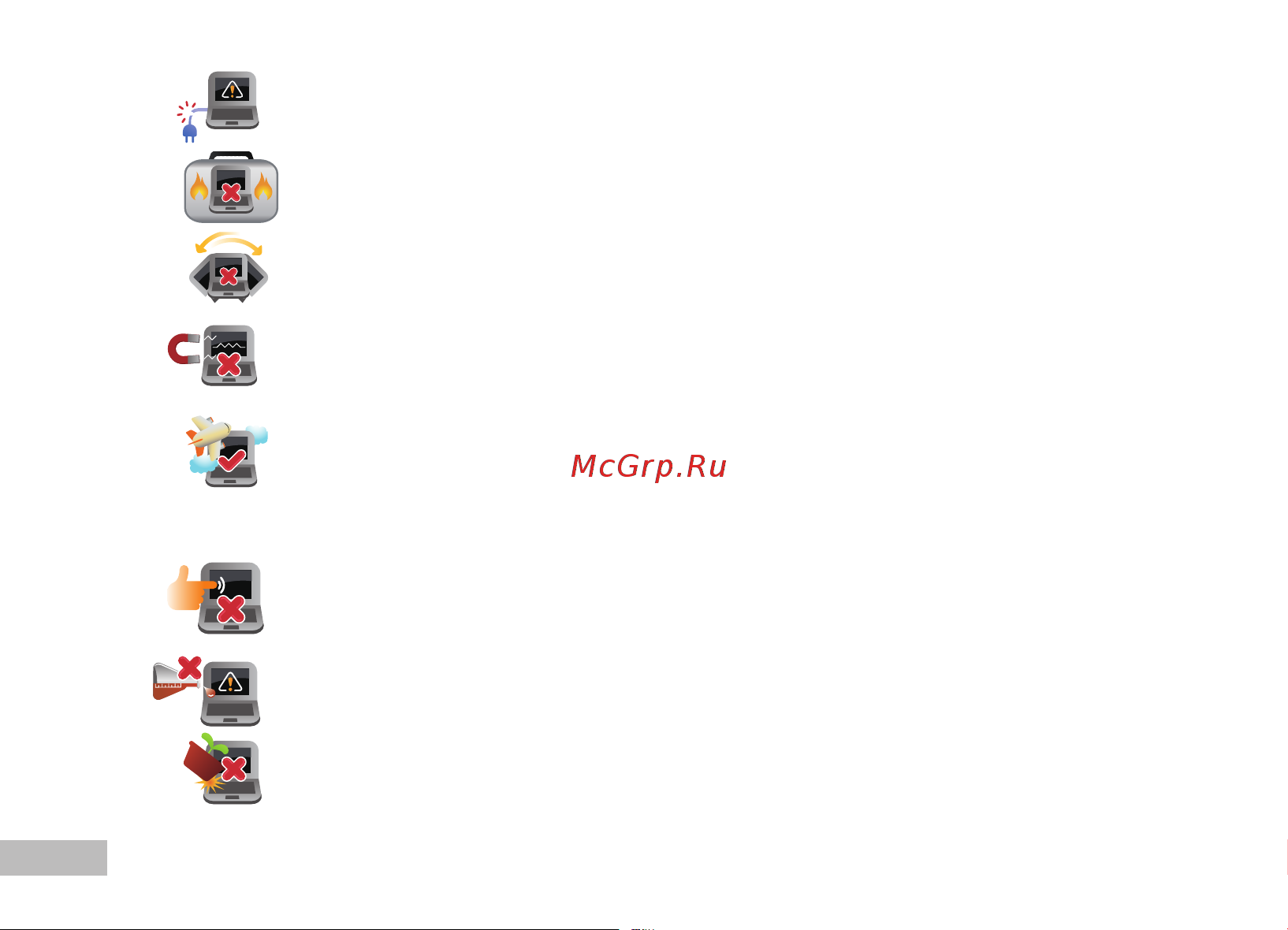 Irbis 15NBP3503 [4/32] Уход за ноутбуком