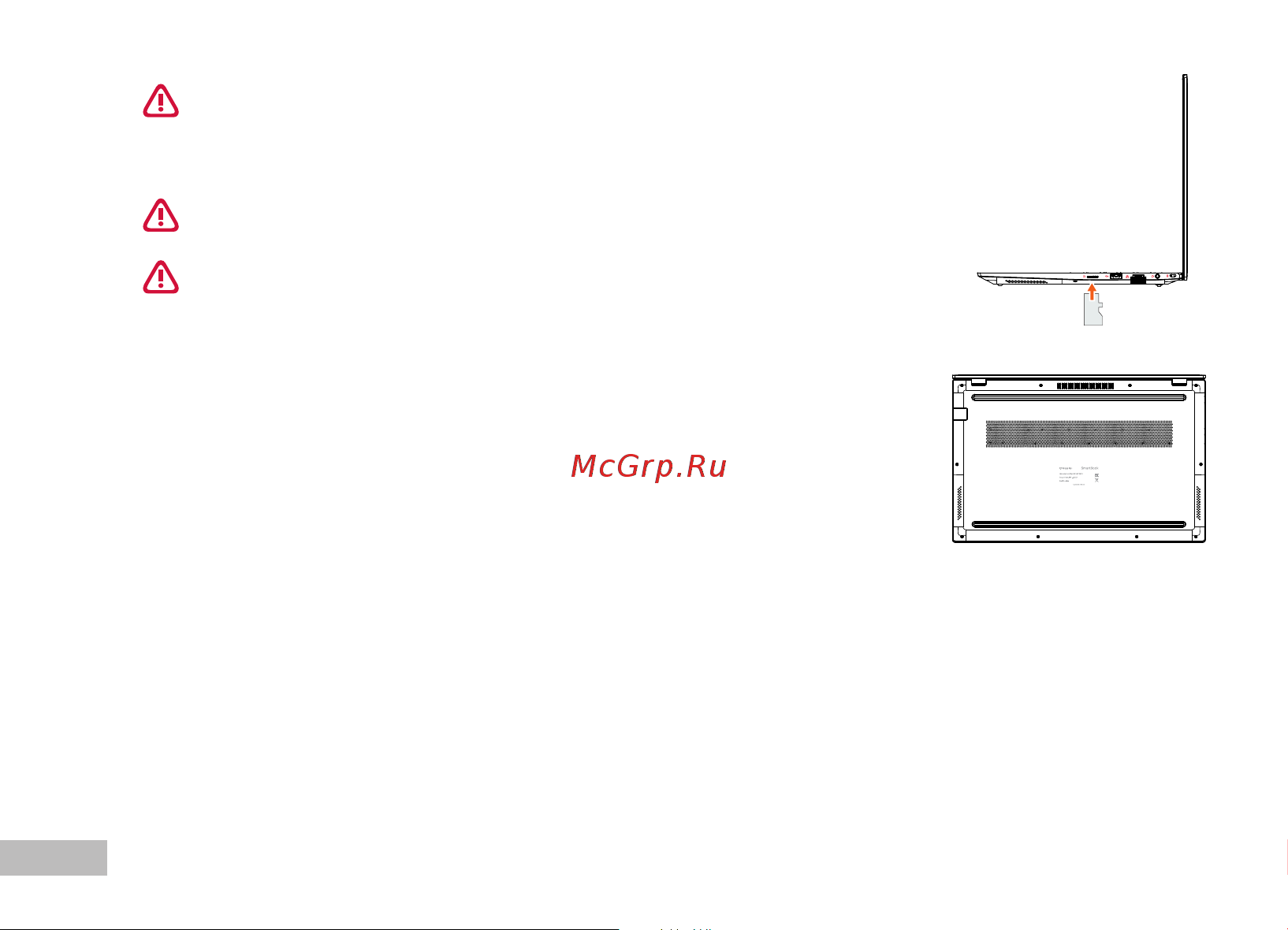 Irbis 15NBP3503 [8/32] Переверните ноутбук нижней крышкой вверх и аккуратно откру тите крепёжные винты удерживающие нижнюю крышку и сни мите её 2 вставьте накопитель в предназначенный для него разъем и закре пите крепёжным винтом поддерживается m 2280 pcie sata 3 закройте крышку и закрепите крепежными винтами