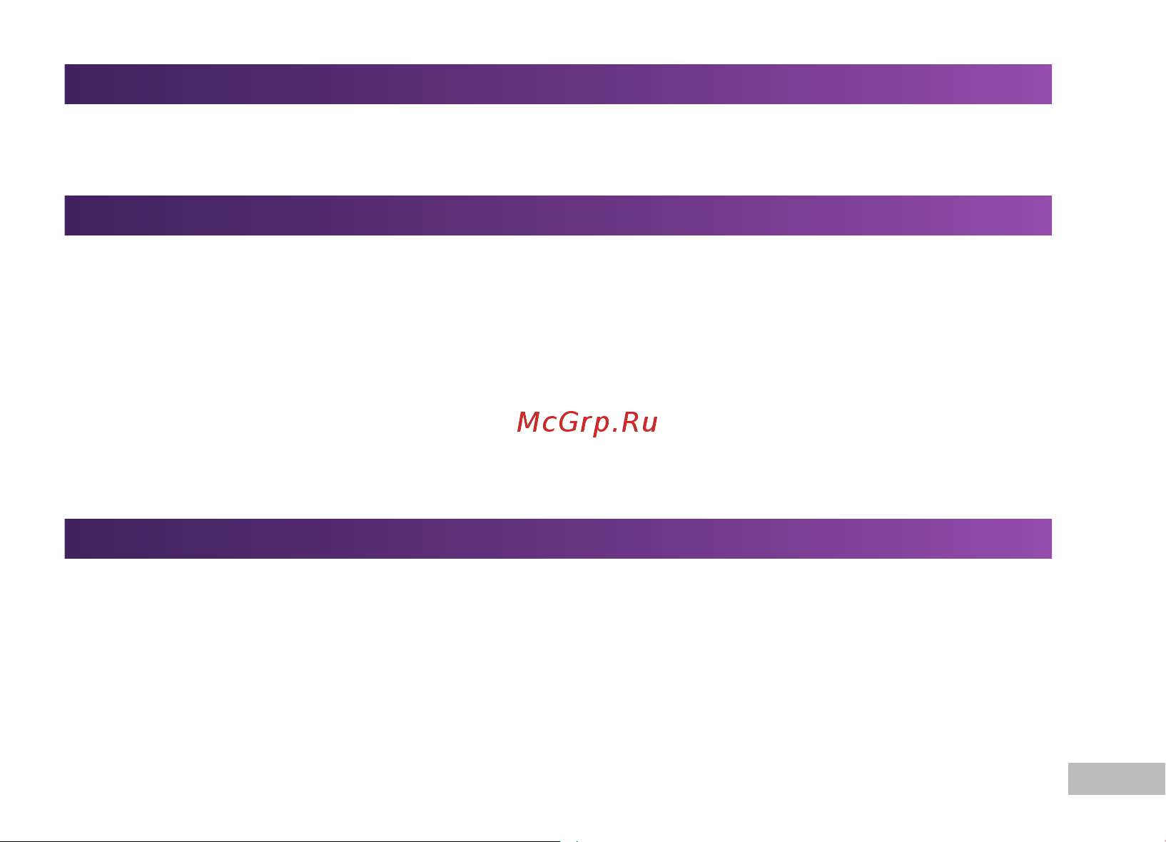 Irbis 17NBP4500 [27/32] Модель irbis 17nbp4500