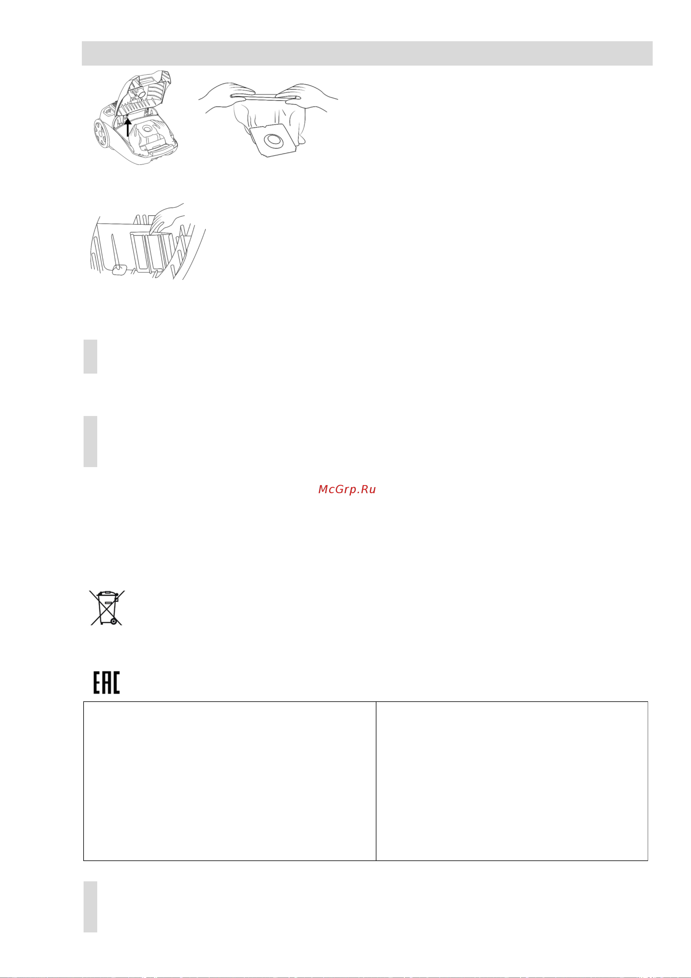 Beon BN-817 [10/12] Instruction manual