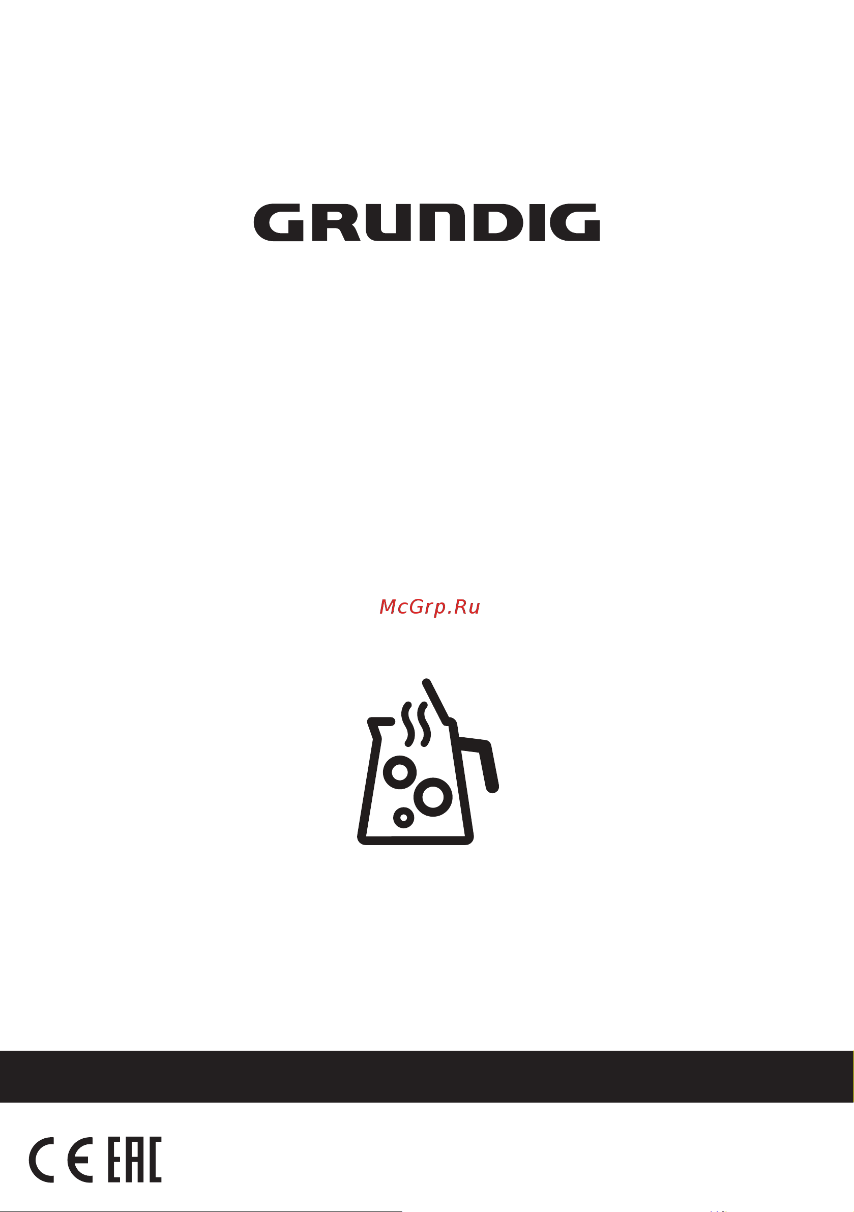 Grundig WK 7850 XC Руководство по эксплуатации онлайн