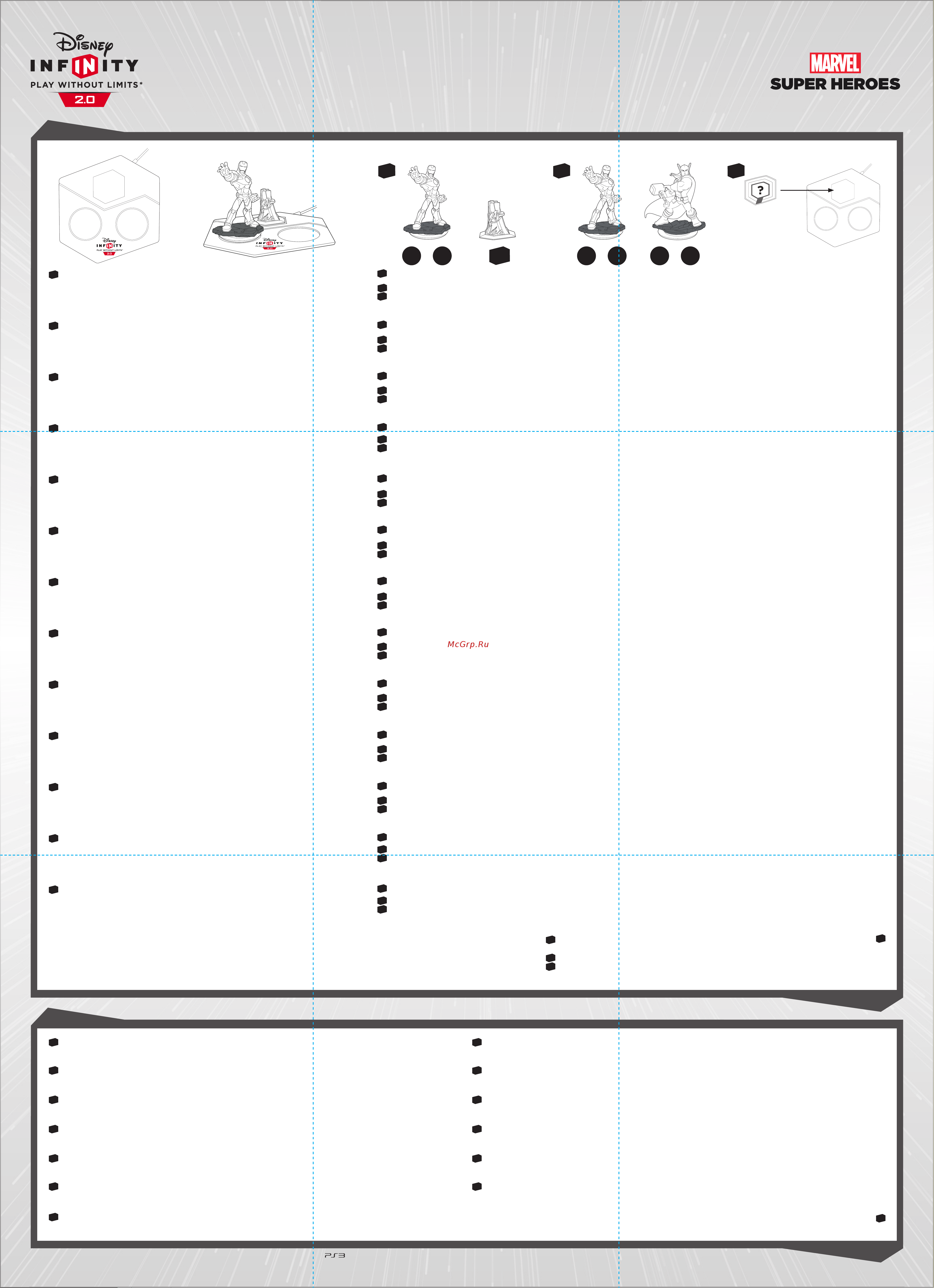 Медиа Disney. Infinity 2.0. Стартовый набор [2/2] ﺓﺪﻋﺎﻘﻠﻟ ﻴﻦﻳﺮﺋﺍﺪﻟﺍ ﻴﻦﻌﺿﻮﳌﺍ ﻦﻣ ﺪﺣﺍﻭ