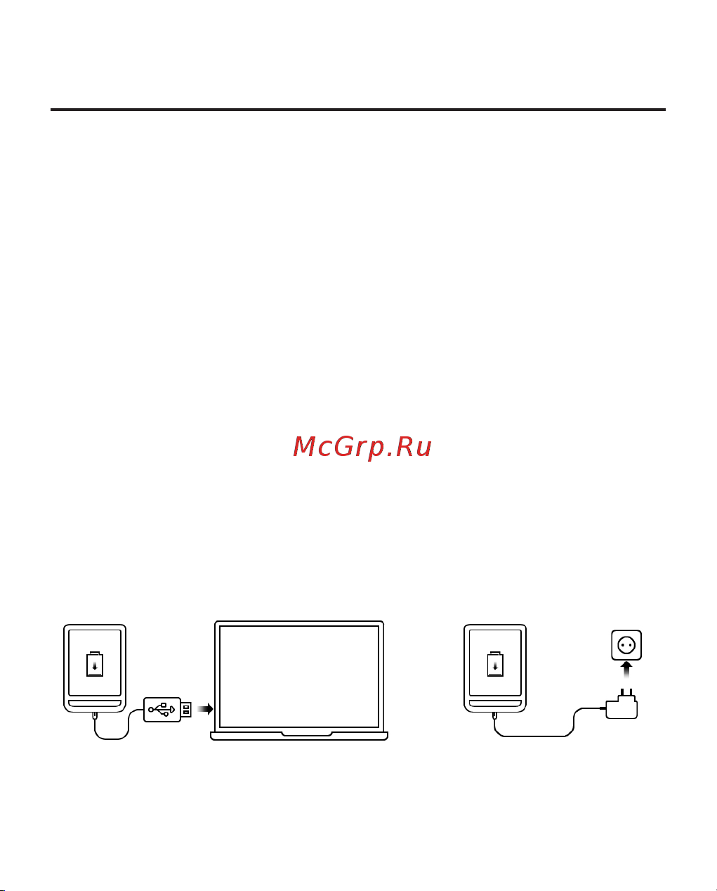 PocketBook X Metallic Grey (PB1040-J-RU) [14/117] Приступая к работе