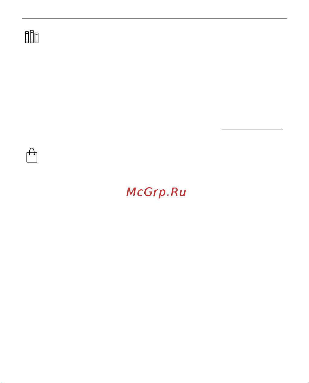 PocketBook X Metallic Grey (PB1040-J-RU) Руководство по эксплуатации онлайн [31/117] 800132