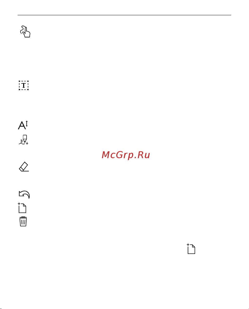 PocketBook X Metallic Grey (PB1040-J-RU) Руководство по эксплуатации онлайн [45/117] 800132