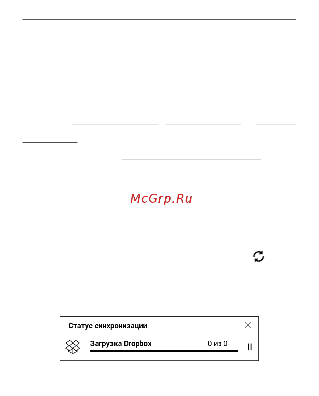 PocketBook X Metallic Grey (PB1040-J-RU) Руководство по эксплуатации онлайн [79/117] 800132