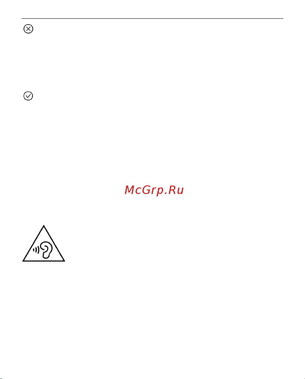 PocketBook X Metallic Grey (PB1040-J-RU) Руководство по эксплуатации онлайн [8/117] 800132