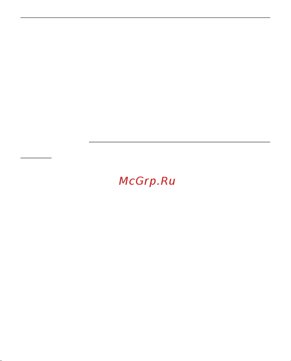 PocketBook X Metallic Grey (PB1040-J-RU) Руководство по эксплуатации онлайн [88/117] 800132