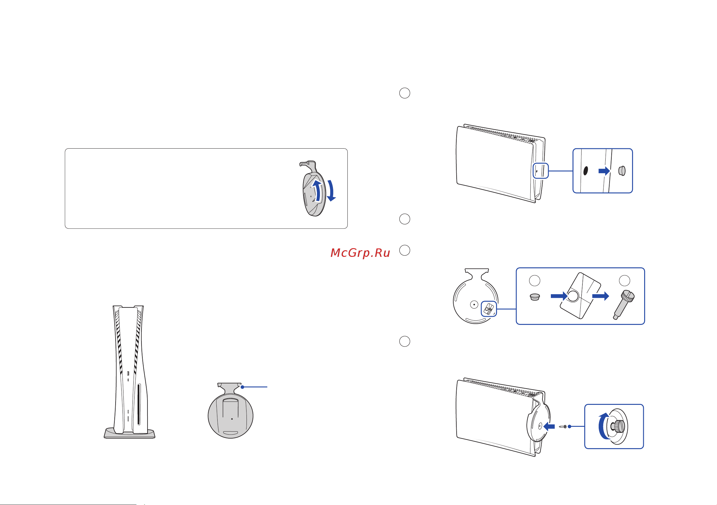 Sony PlayStation 5 Digital Edition CFI-1100B [2/14] Приступаем к работе