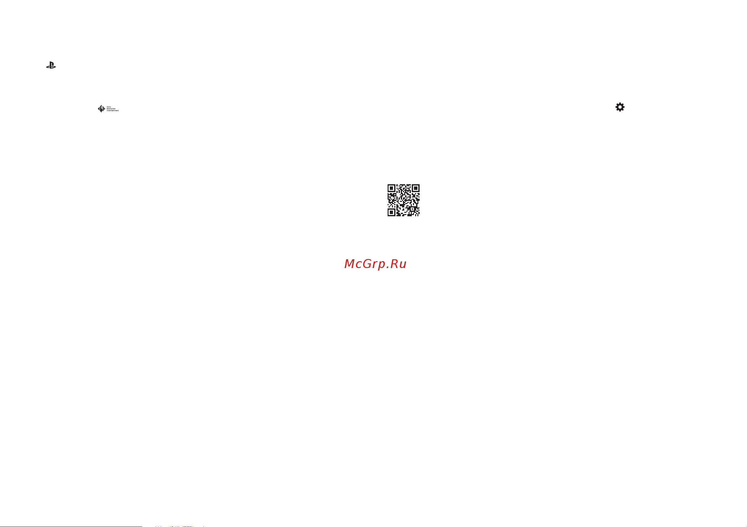 PlayStation VR2 [22/92] Copyright and trademarks