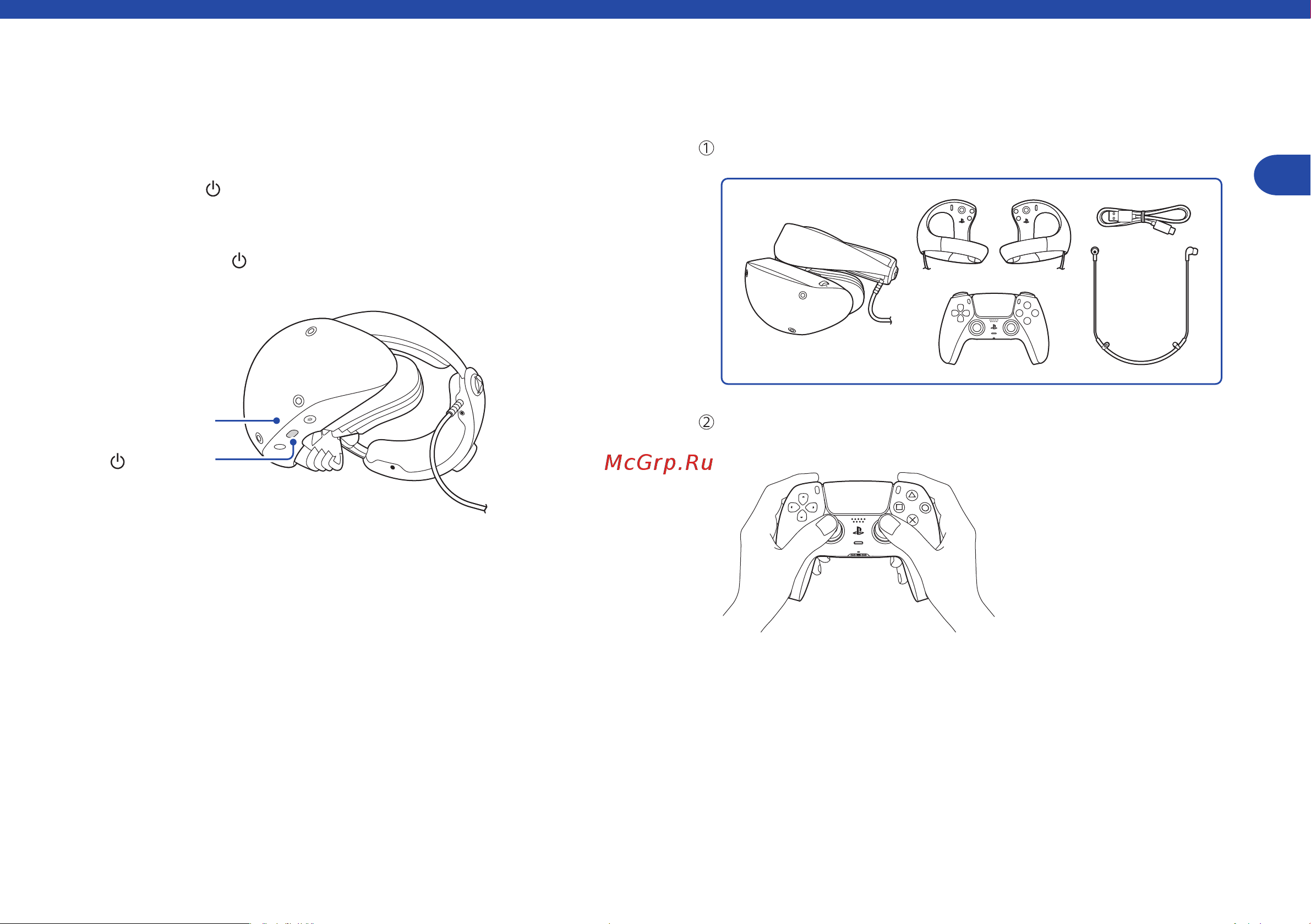 PlayStation VR2 + игра Horizon: Зов гор [31/92] 啟動電源