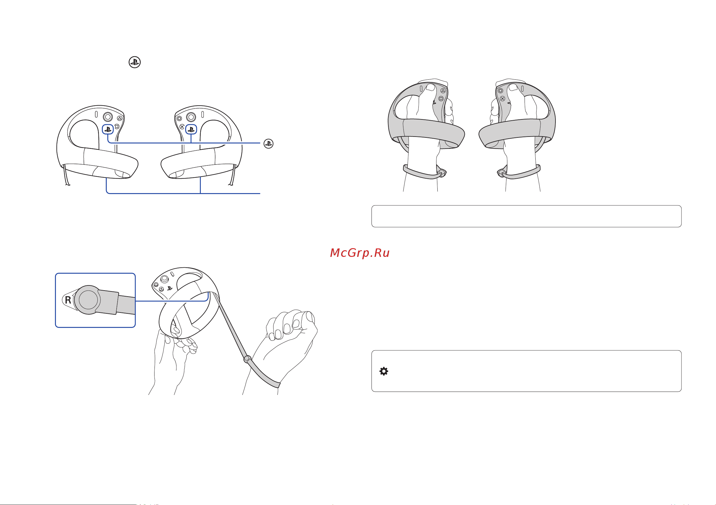 PlayStation VR2 [32/92] 使用ps vr2 sense控制器