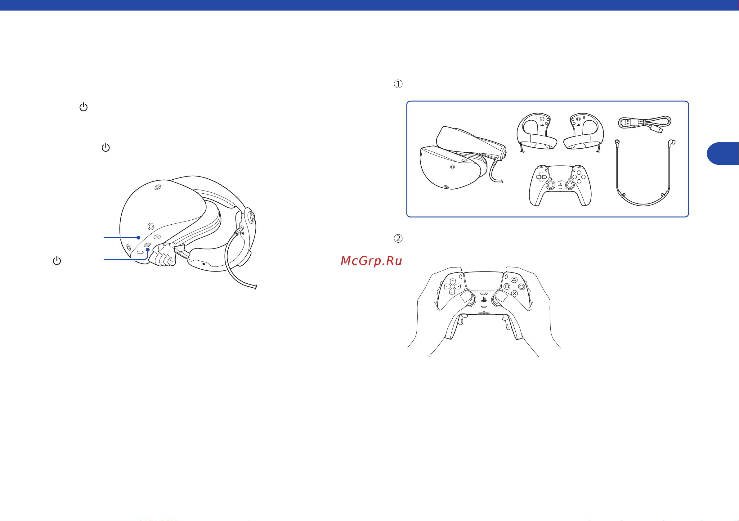PlayStation VR2 [75/92] Ps vr2를 설정합니다
