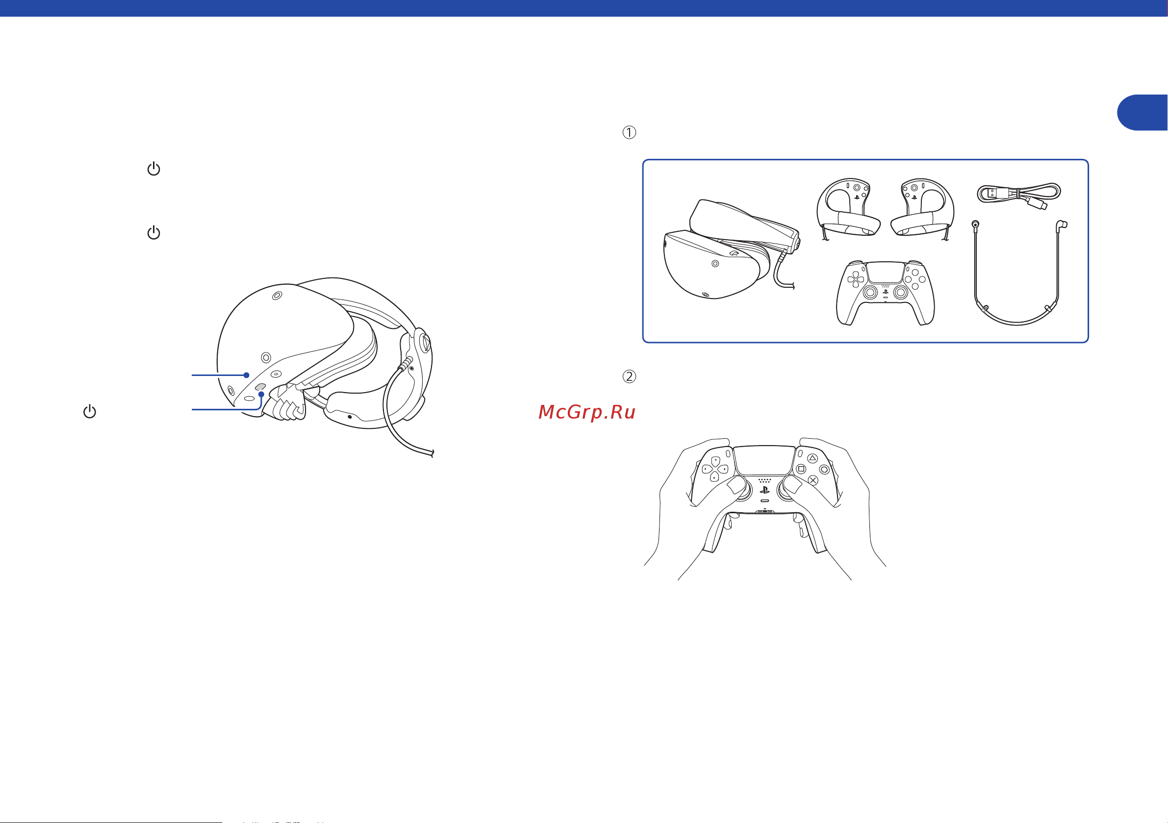 PlayStation VR2 [9/92] Set up ps vr2