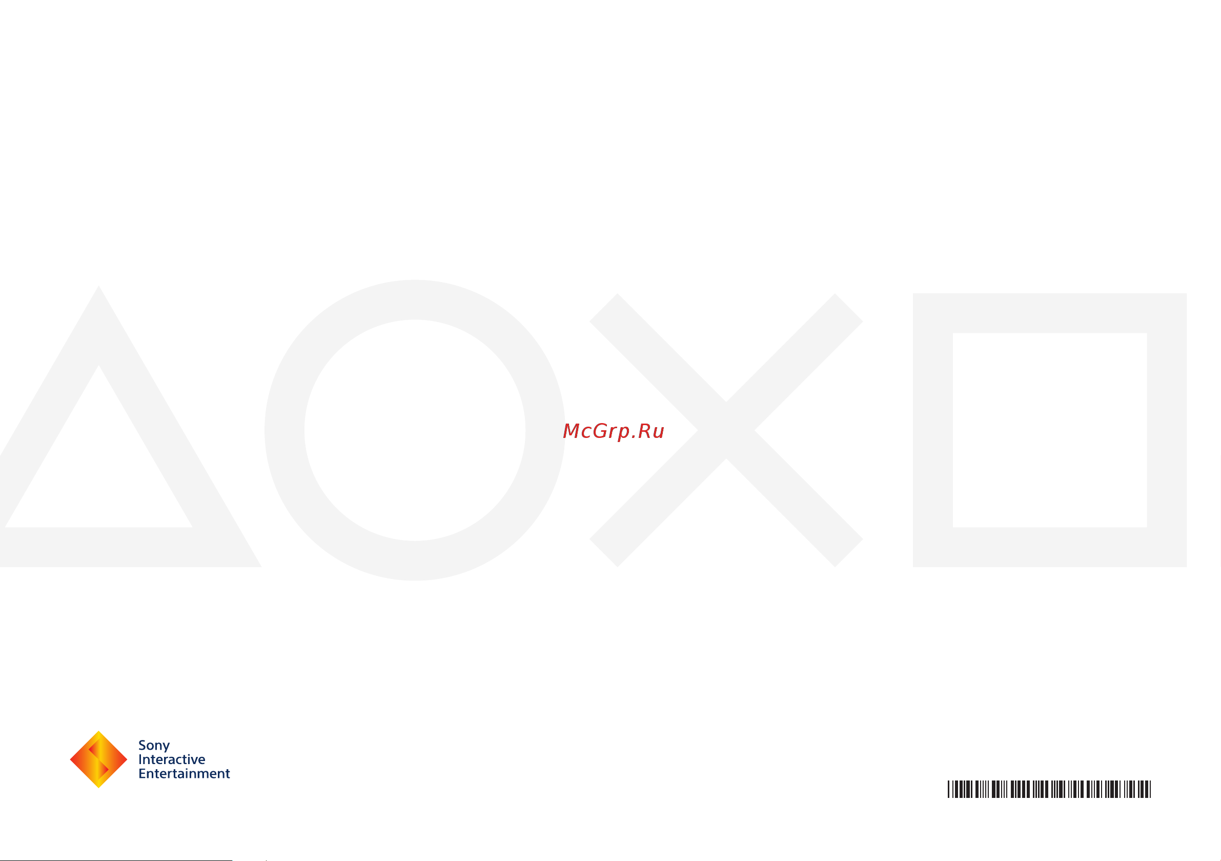 PlayStation VR2 [92/92] 2023 sony interactive entertainment inc printed in china