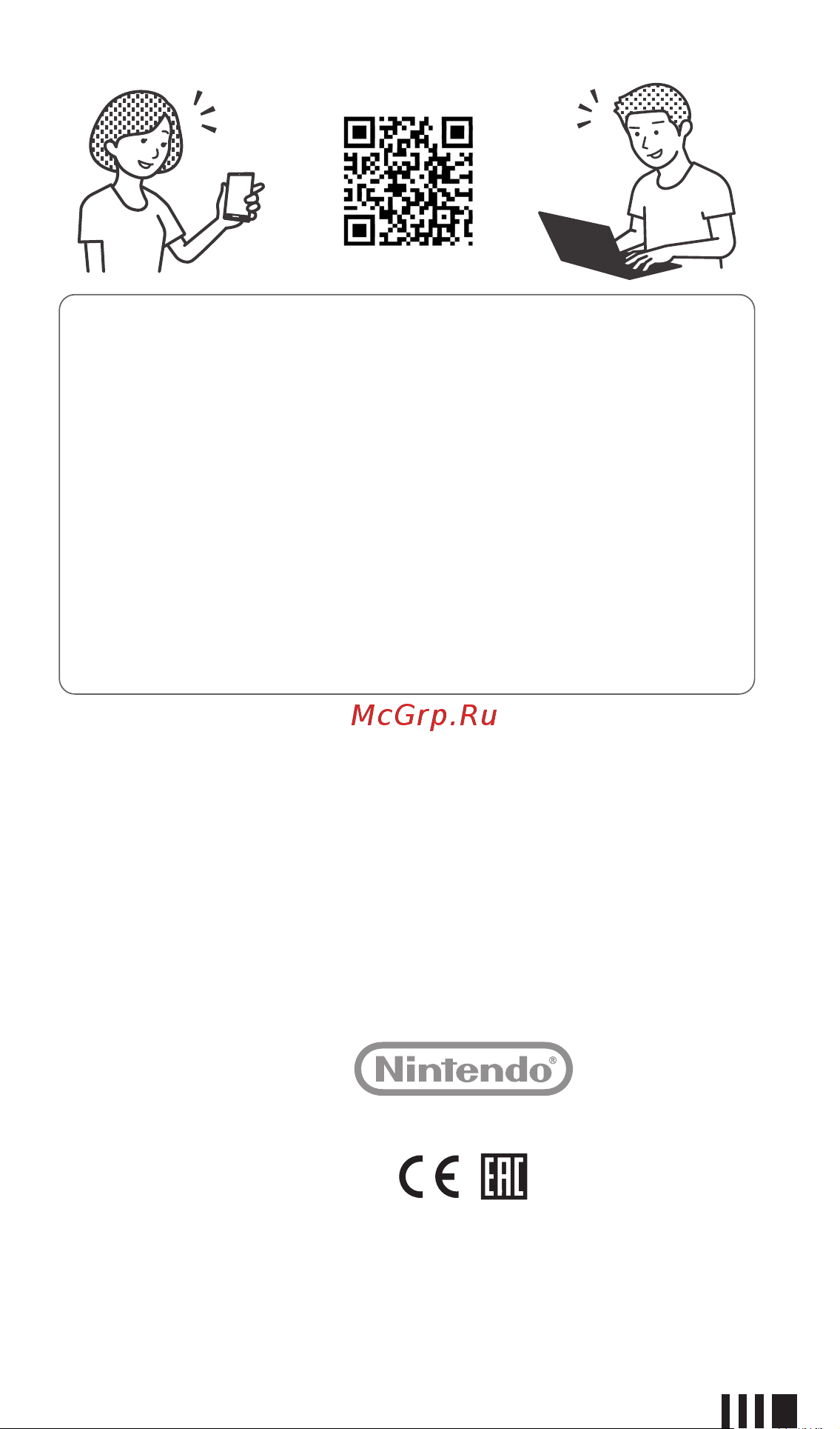 Nintendo Switch Lite [33/0] Support nintendo com