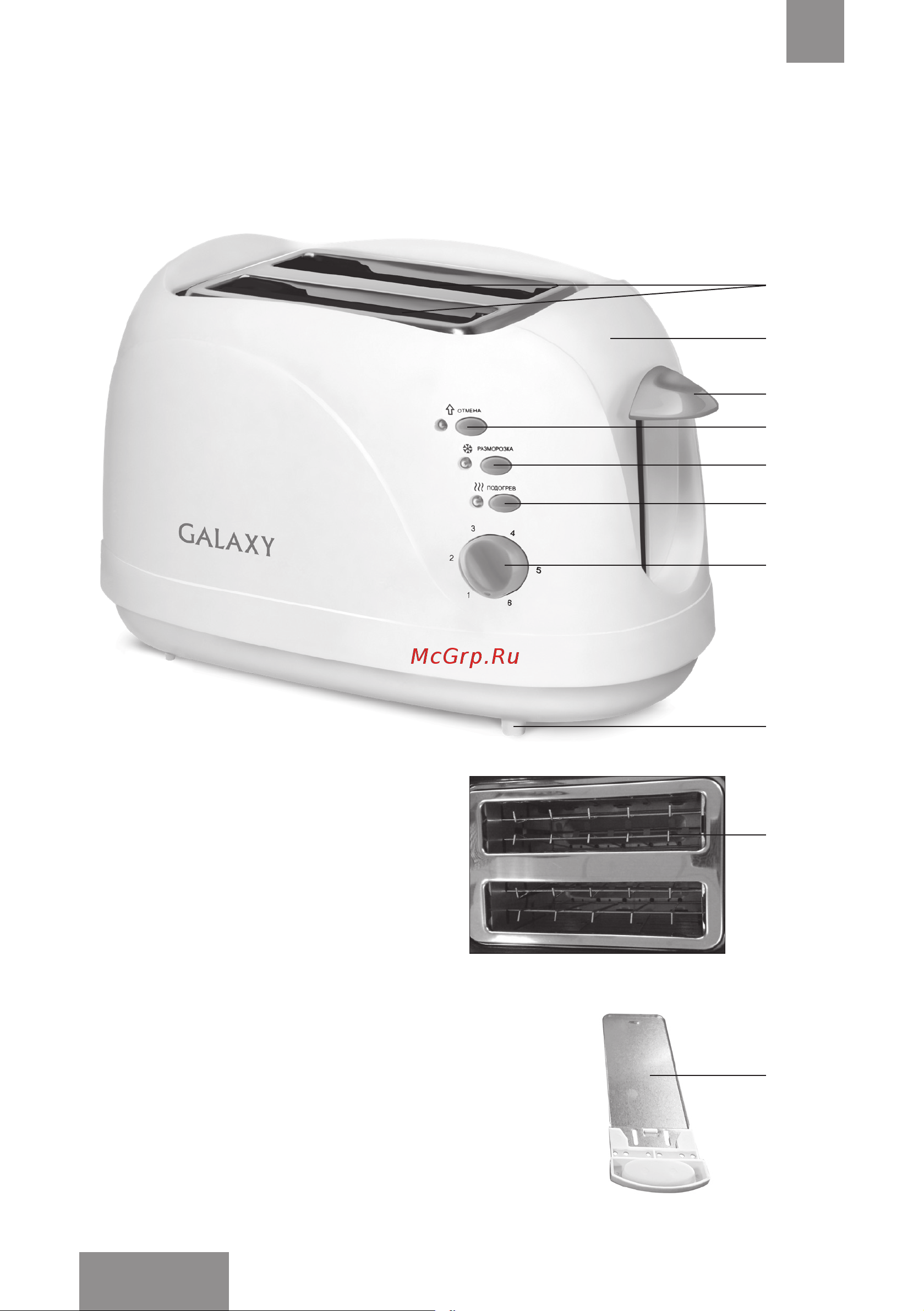 Galaxy Line GL2904 [18/23] Электр құралының атқарымдық элементтерi