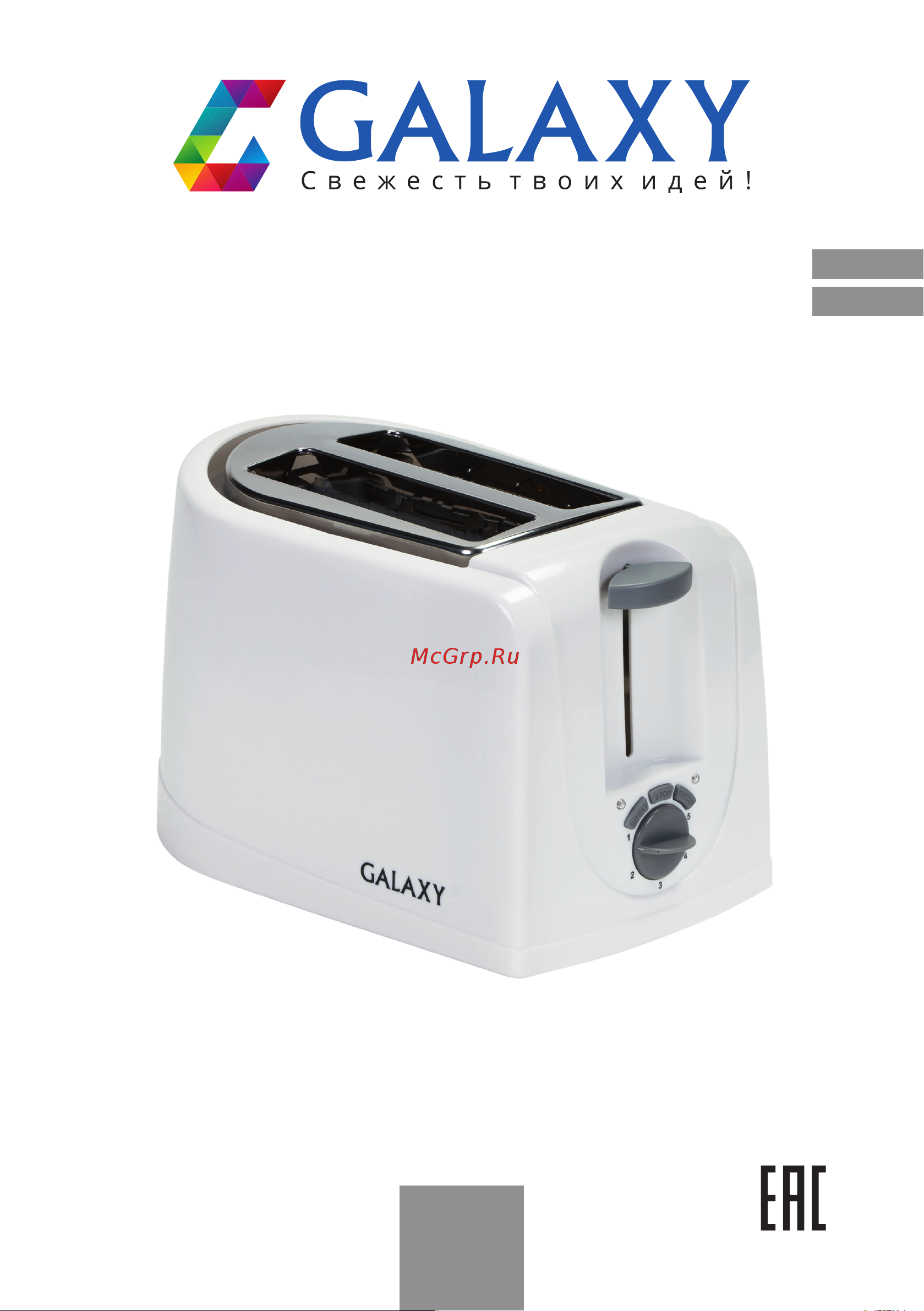 Galaxy Line GL2906 Руководство по эксплуатации онлайн
