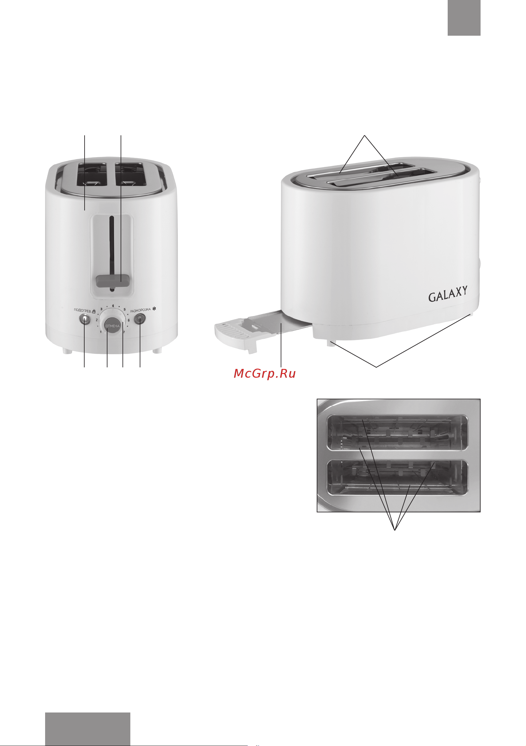 Galaxy Line GL2908 [18/23] Электр құралының атқарымдық элементтерi
