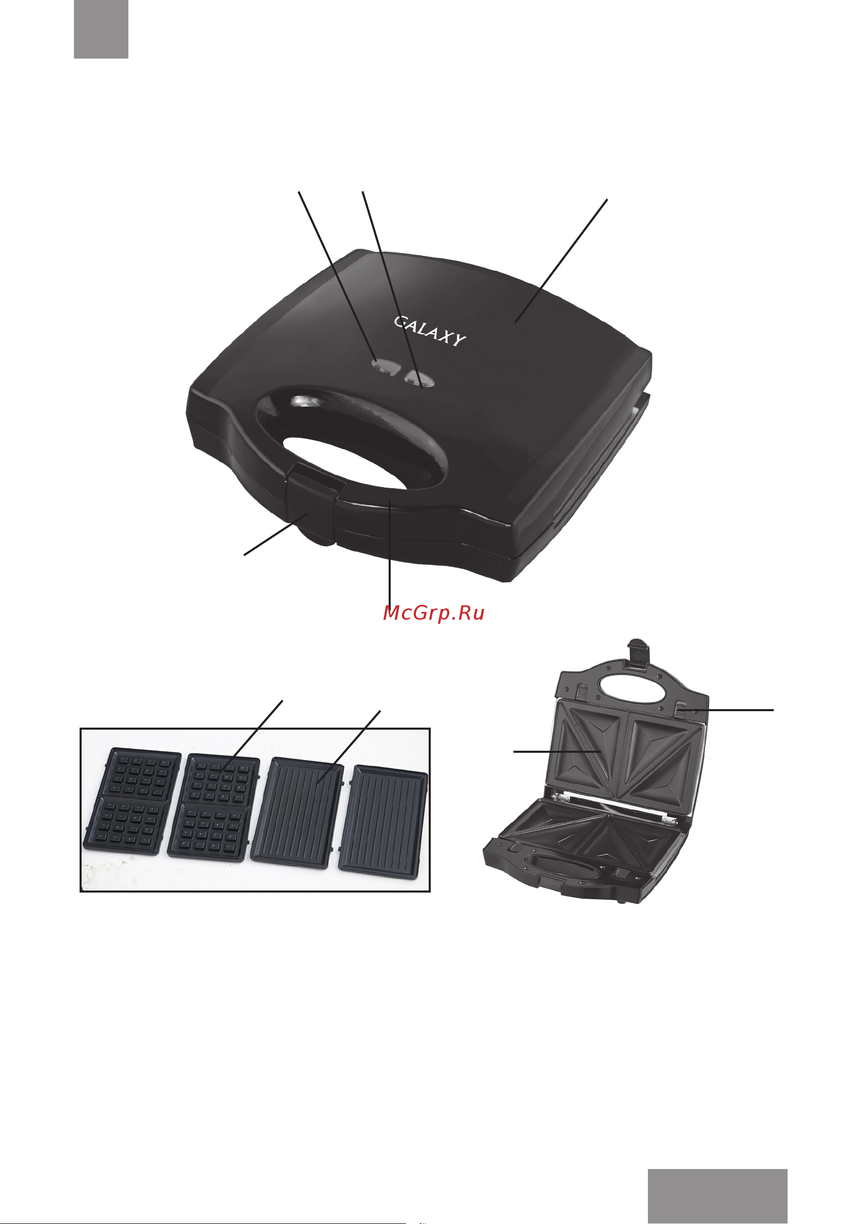 Galaxy Line GL2959 [17/22] Электр құралының атқарымдық элементтерi
