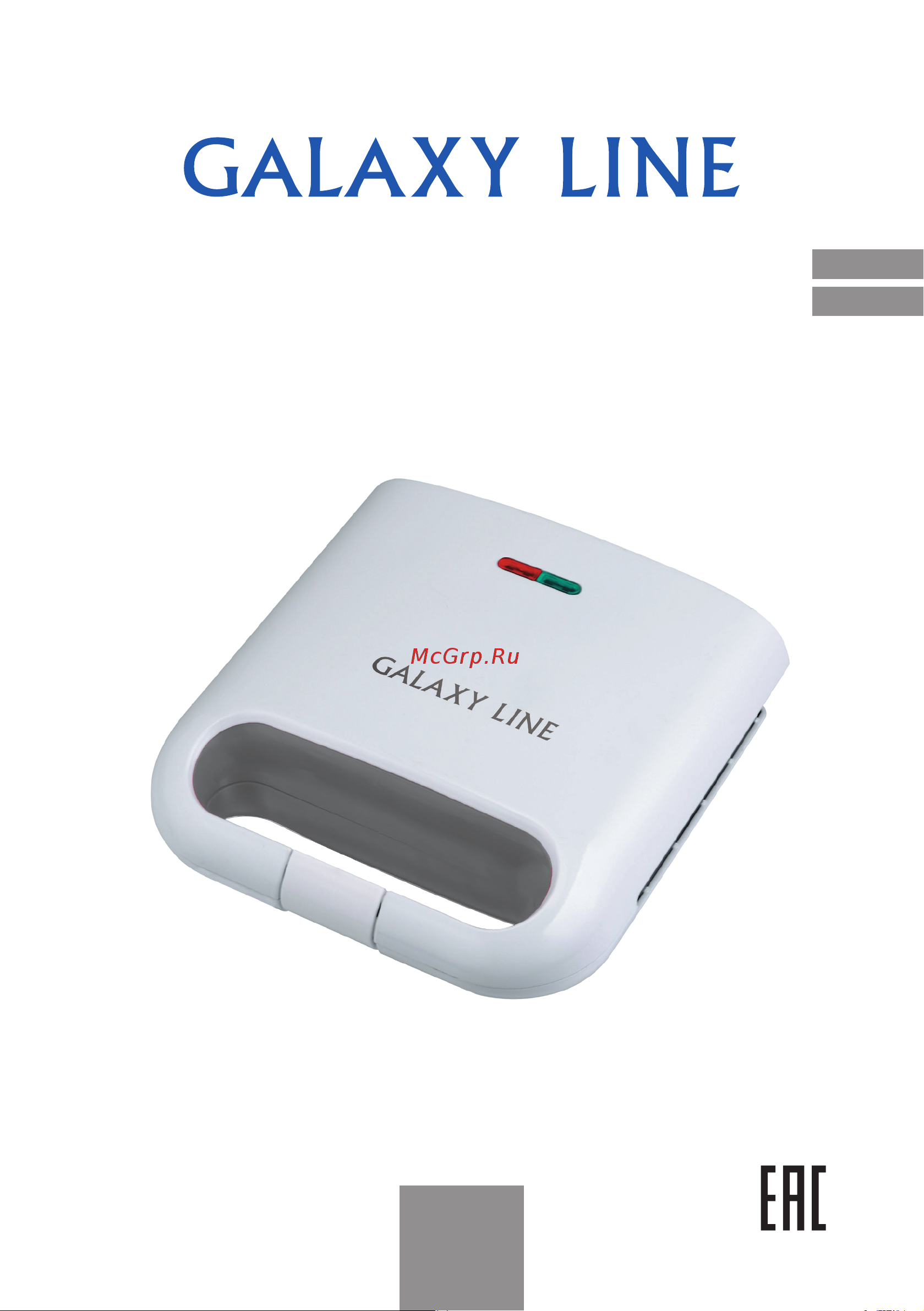 Galaxy Line GL2962 Руководство по эксплуатации онлайн
