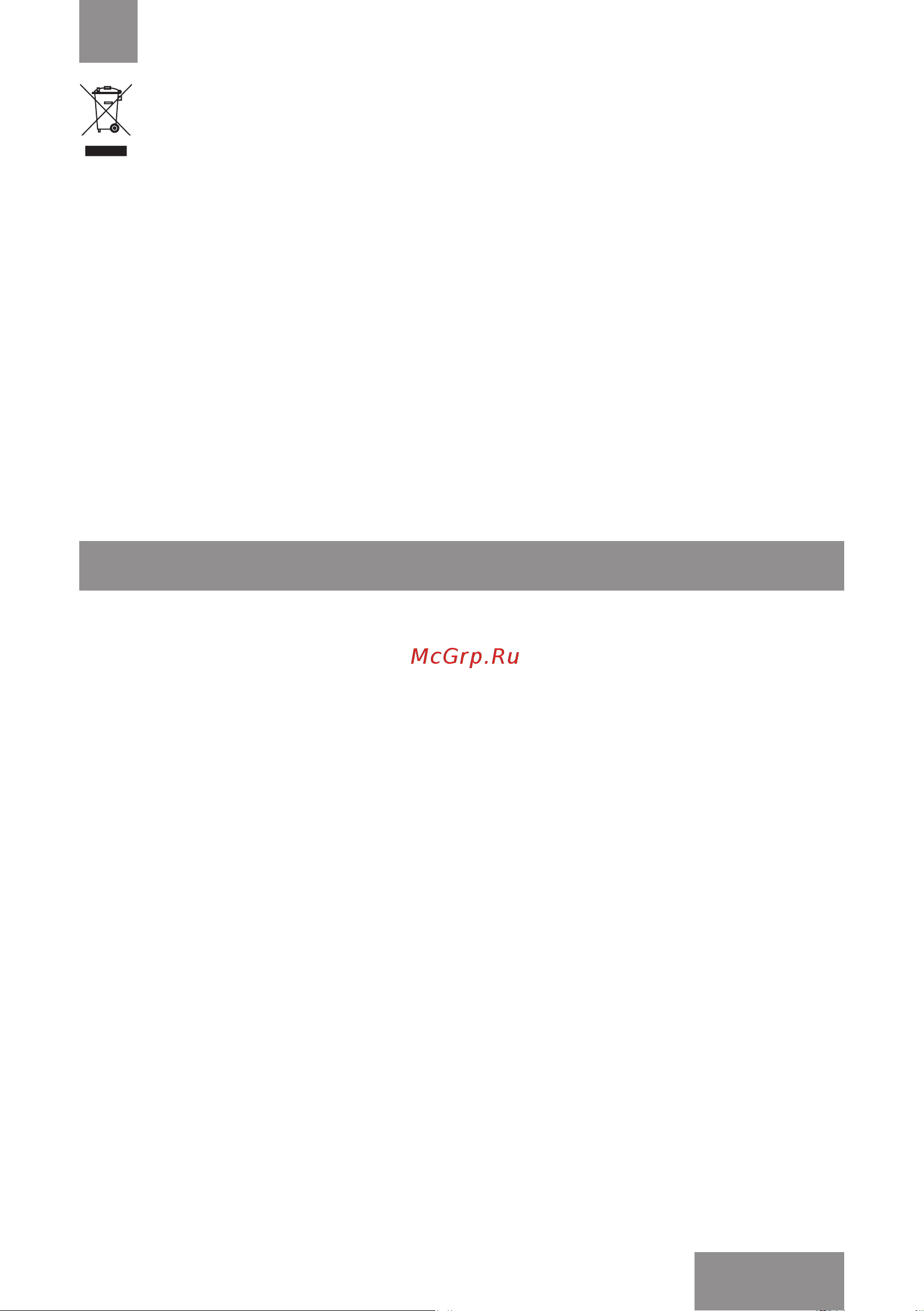 Galaxy Line GL2962 [19/21] Қызметтiк мерзiмi