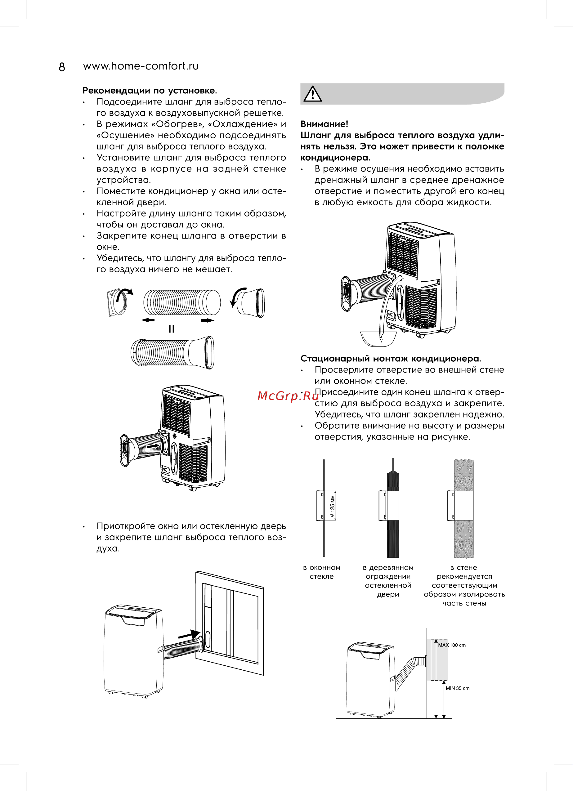 Electrolux Bliss Art EACM-09 GT/N6 НС-1475201 Руководство по эксплуатации онлайн [8/20] 822335