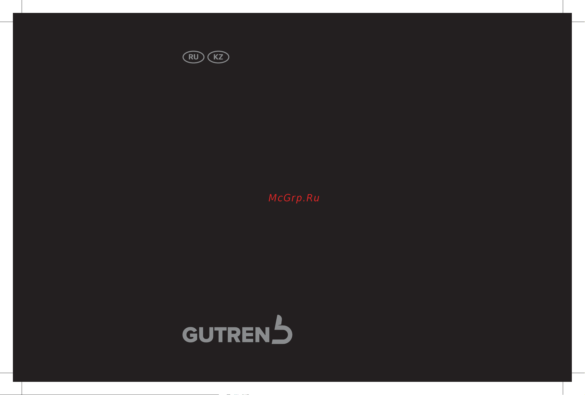 Gutrend Vision 730 Руководство по эксплуатации онлайн