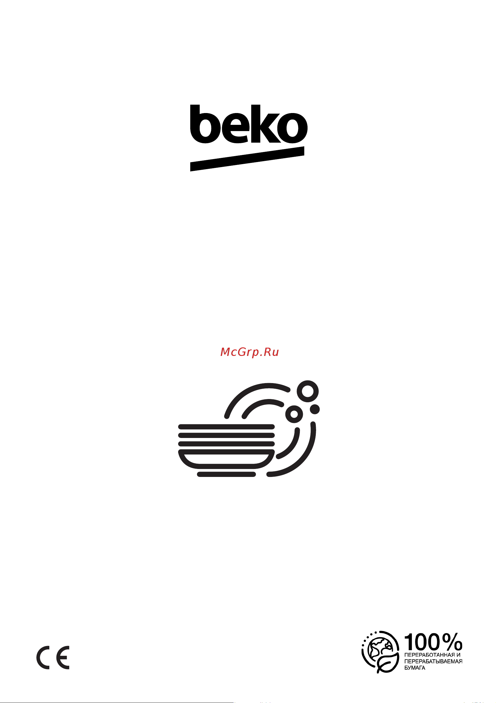 Beko BDIS38120A Руководство по эксплуатации онлайн