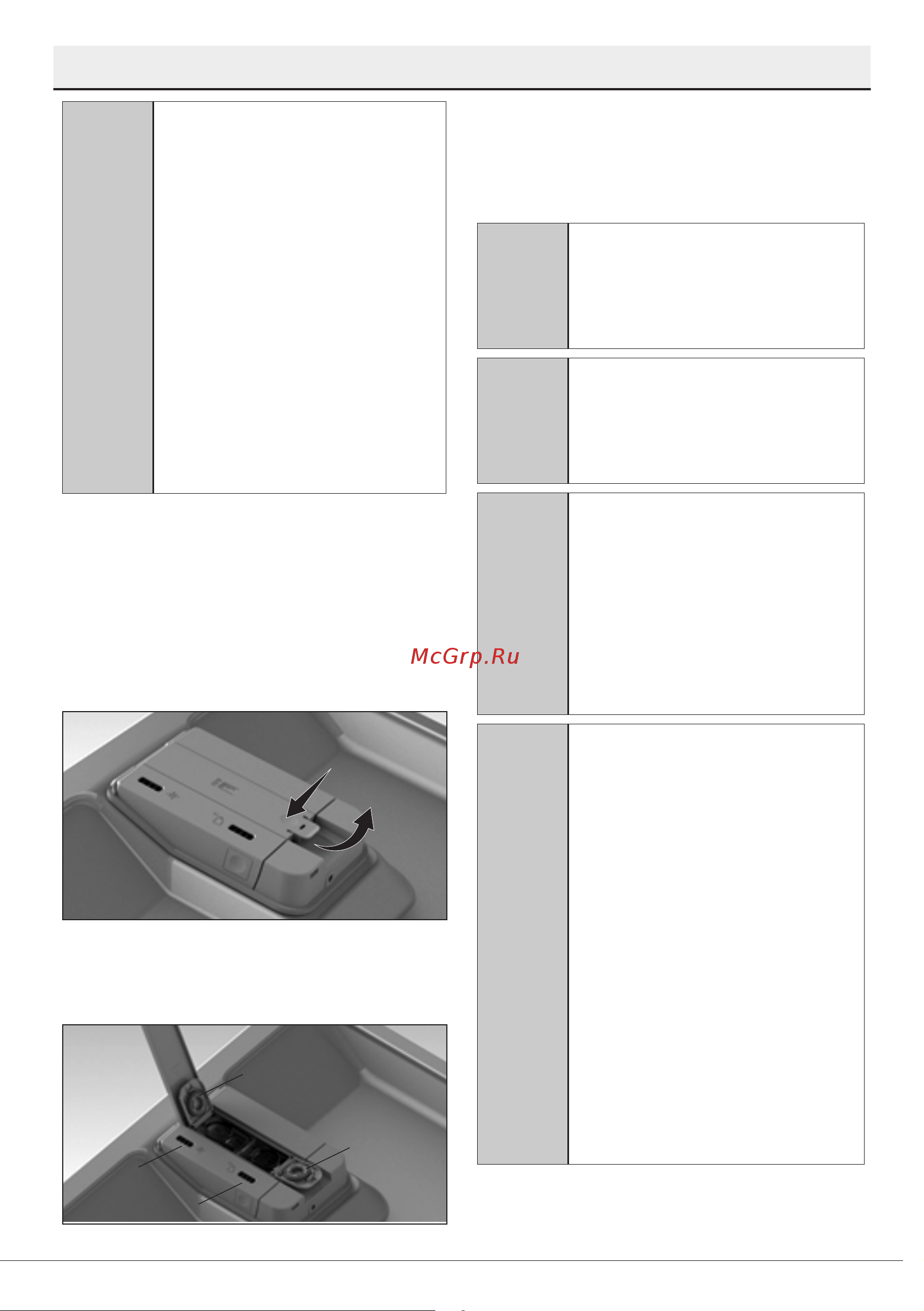 Beko BDIS38120A [18/48] Добавление жидкого гелевого моющего средства и ополаскивателя