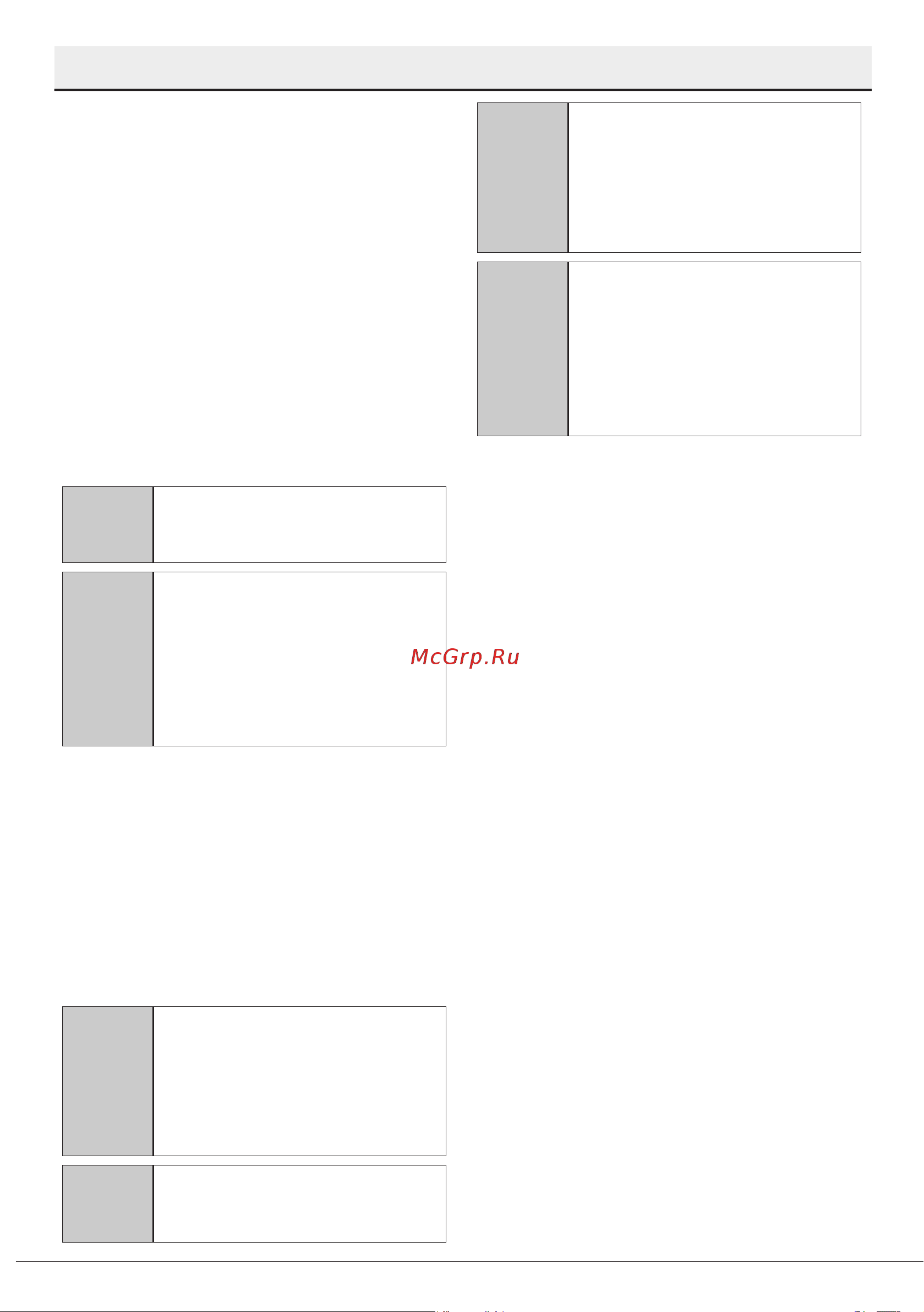 Beko BDIS38120A [19/48] Подготовка к работе