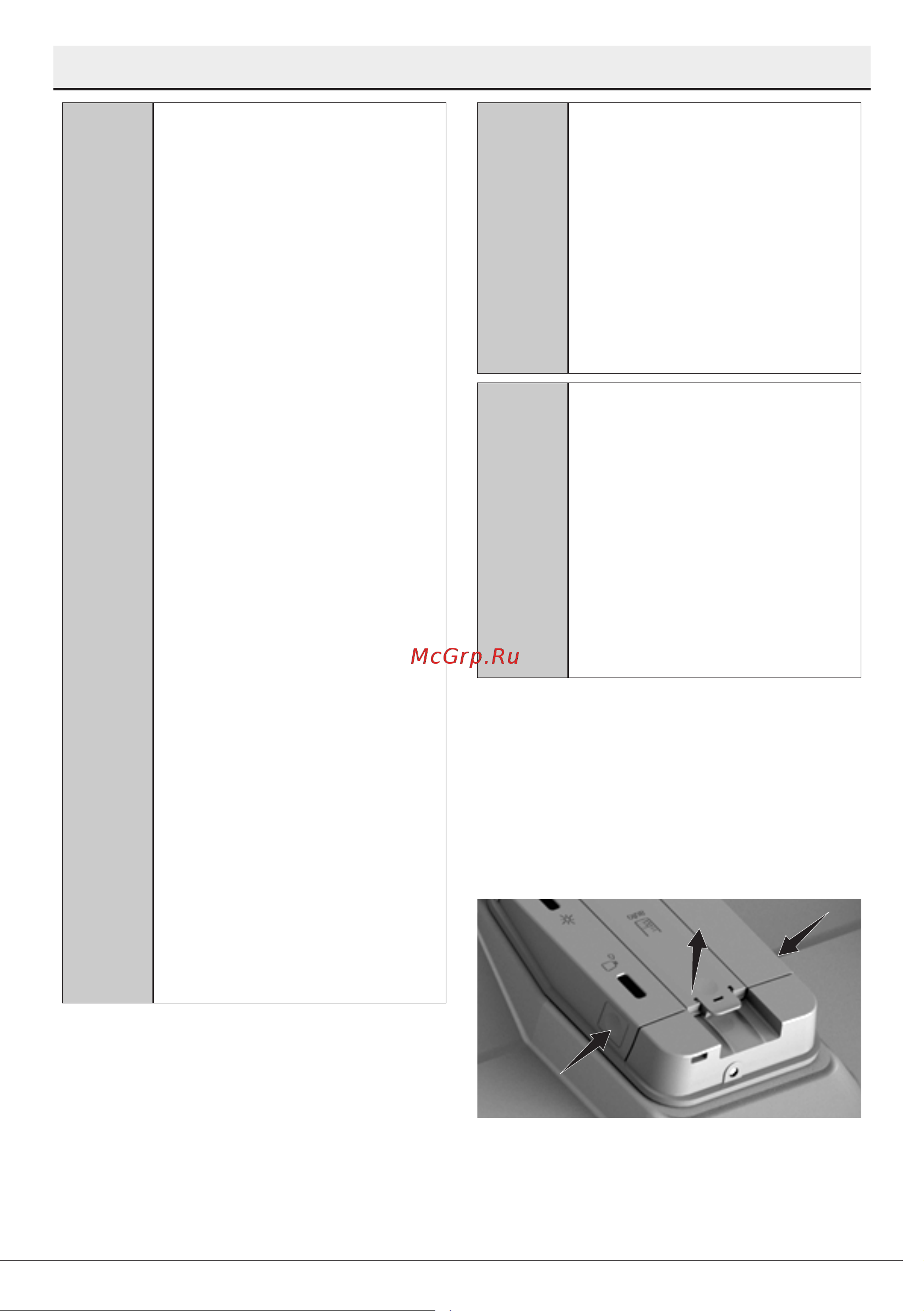 Beko BDIS38120A [20/48] Подготовка к работе