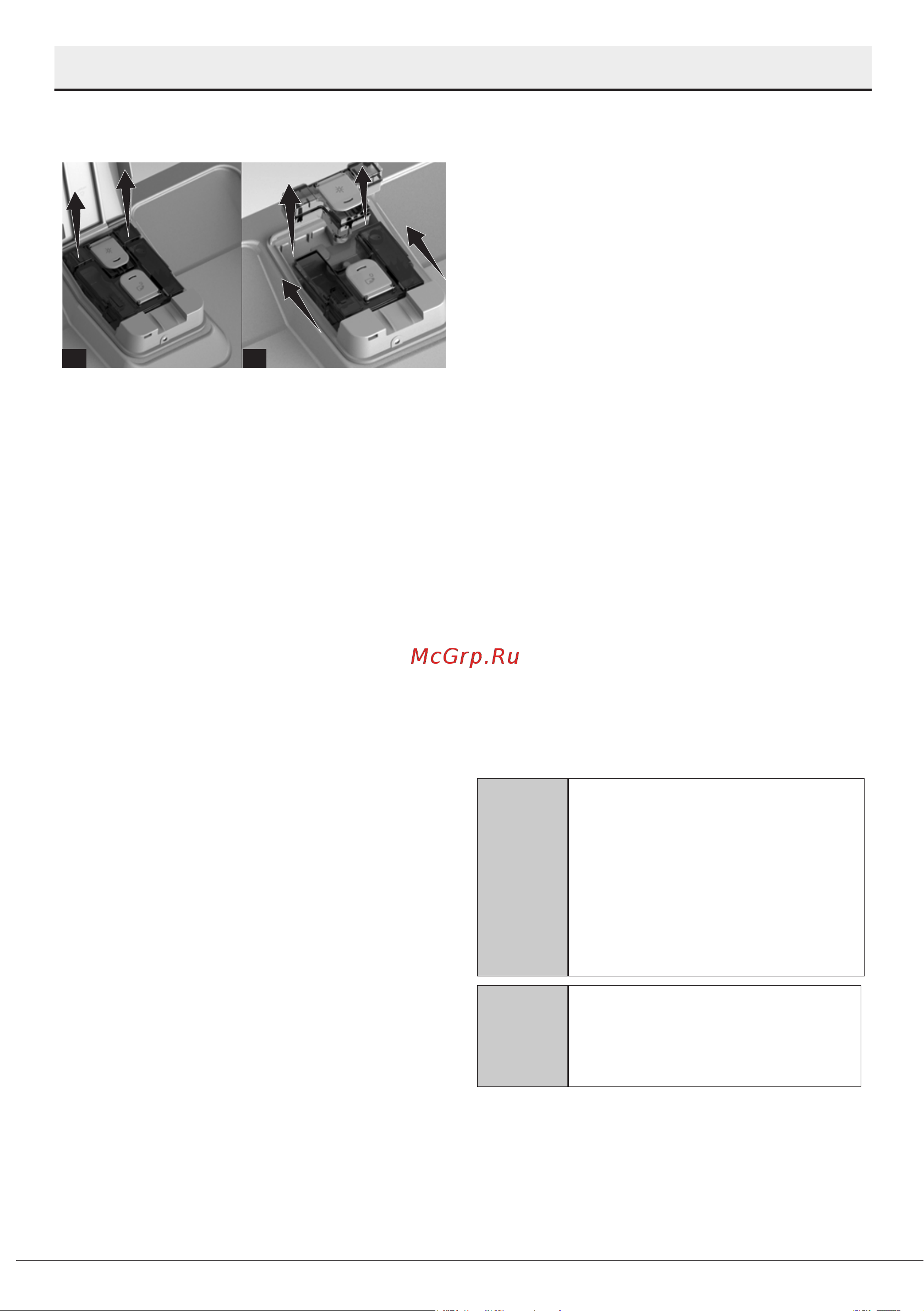 Beko BDIS38120A [21/48] Порошкообразные моющие средства