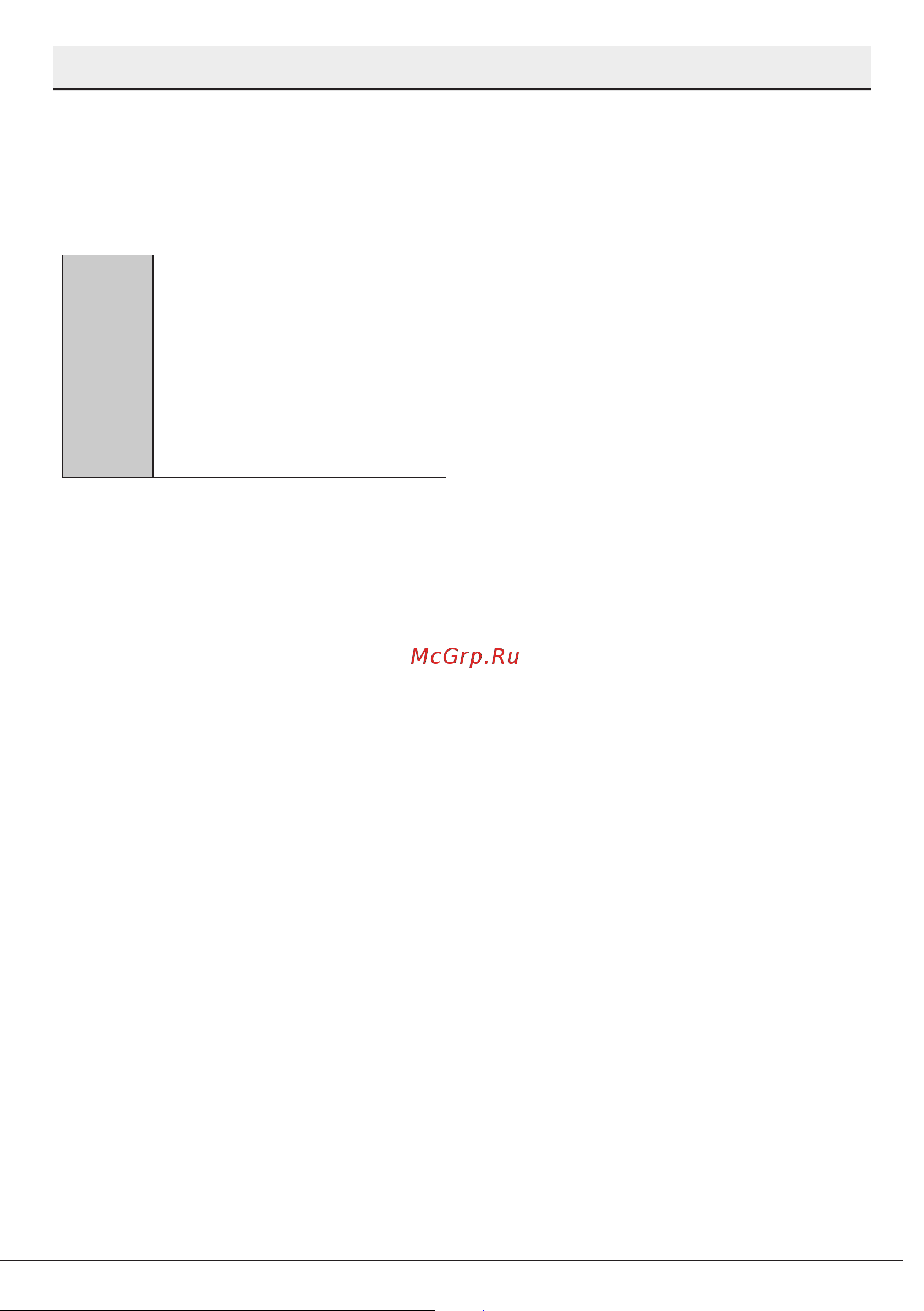 Beko BDIS38120A [24/48] Подготовка к работе