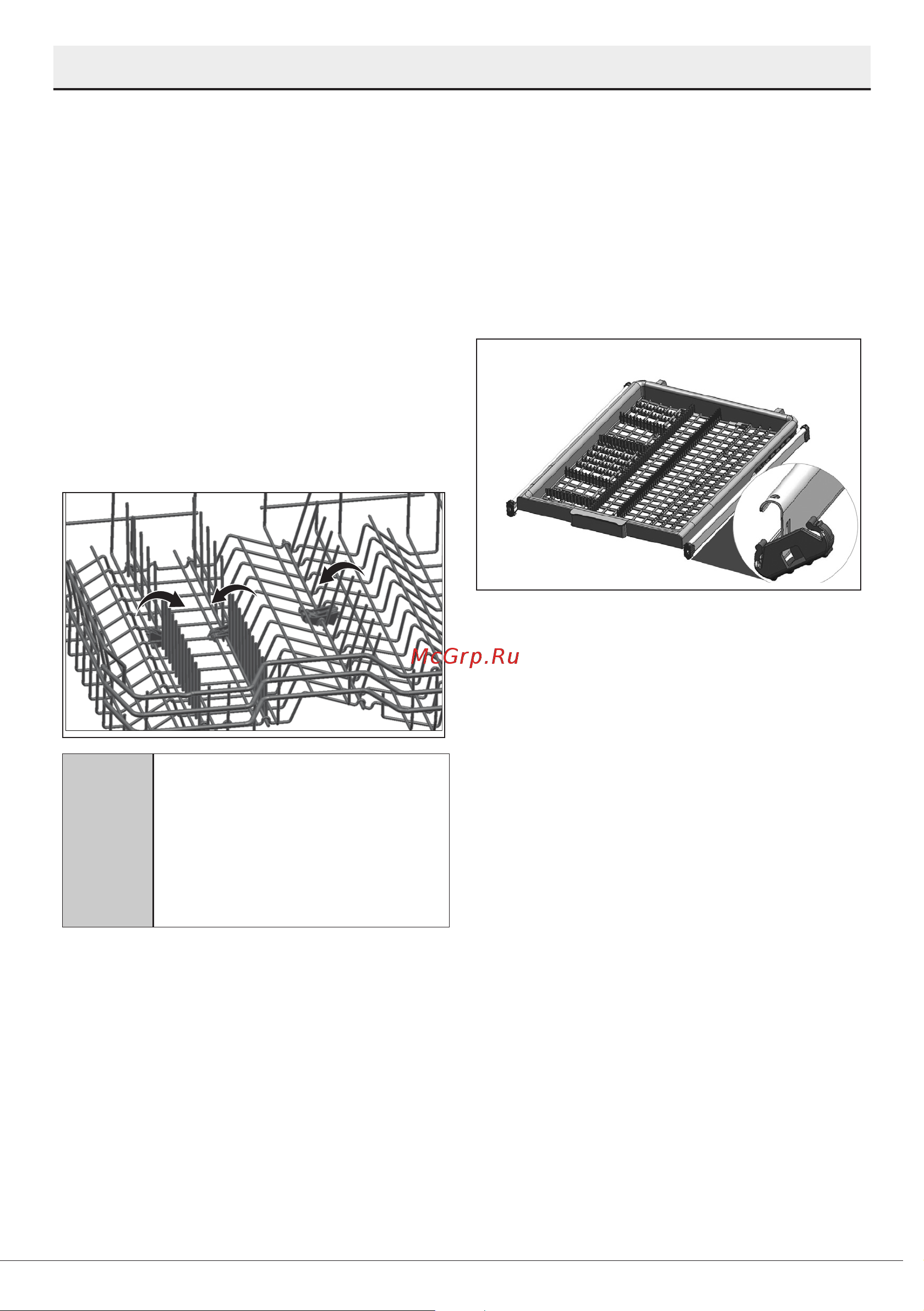 Beko BDIS38120A [30/48] Подготовка к работе