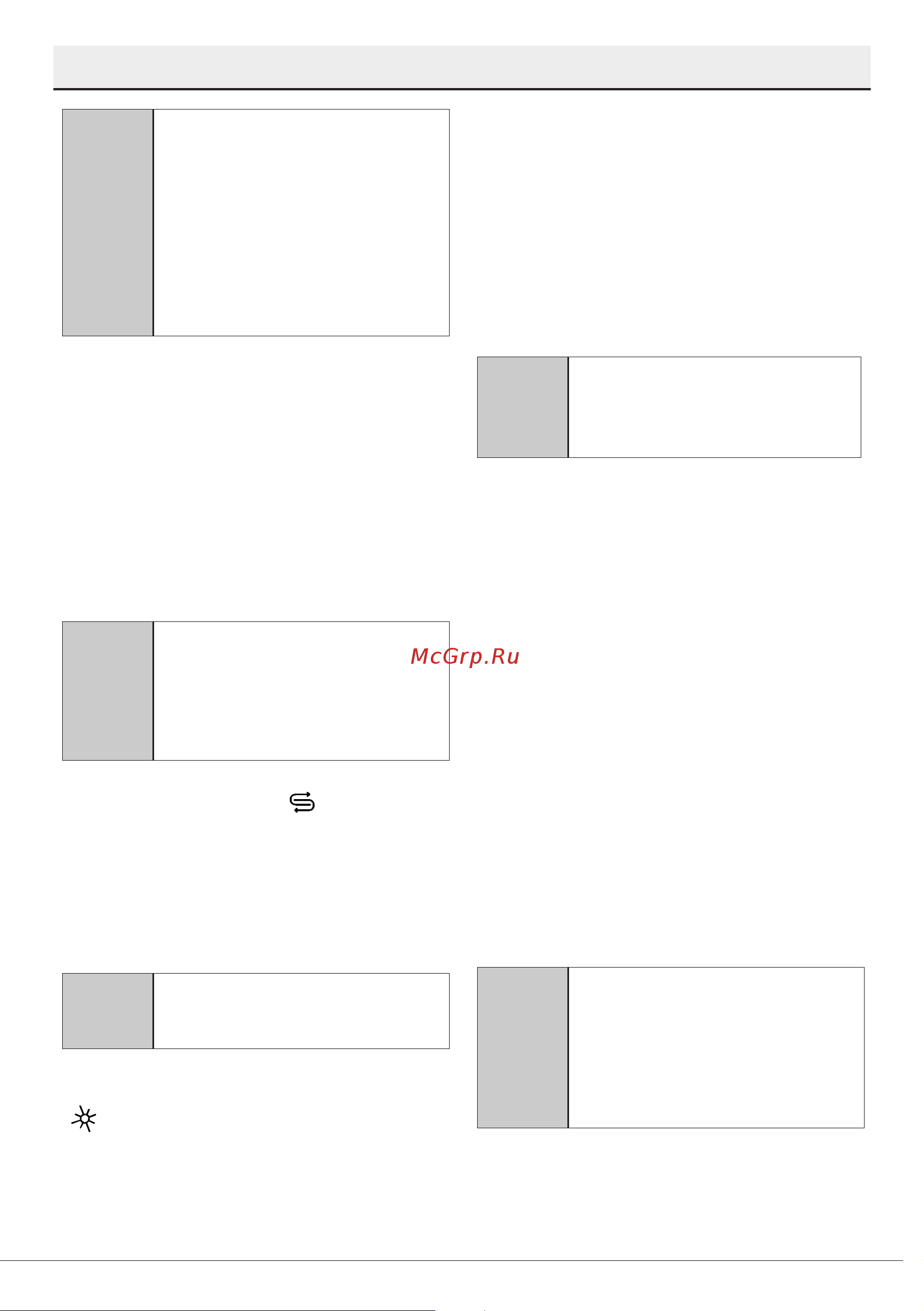 Beko BDIS38120A [38/48] Индикатор соли