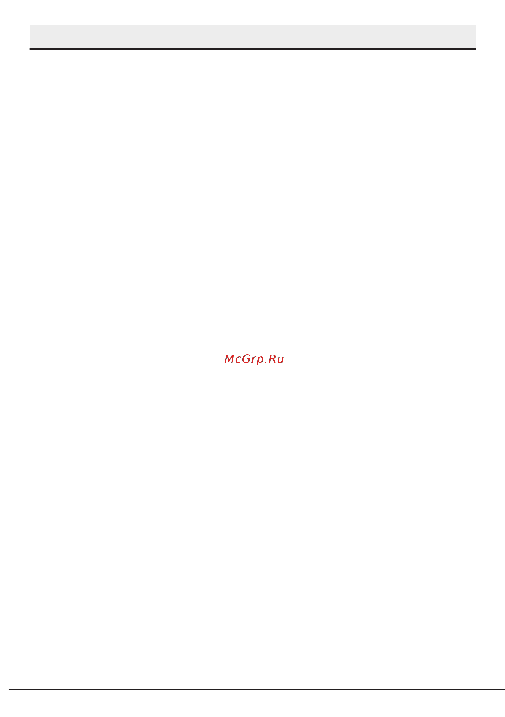 Beko BDIS38120A [5/48] Безопасность детей