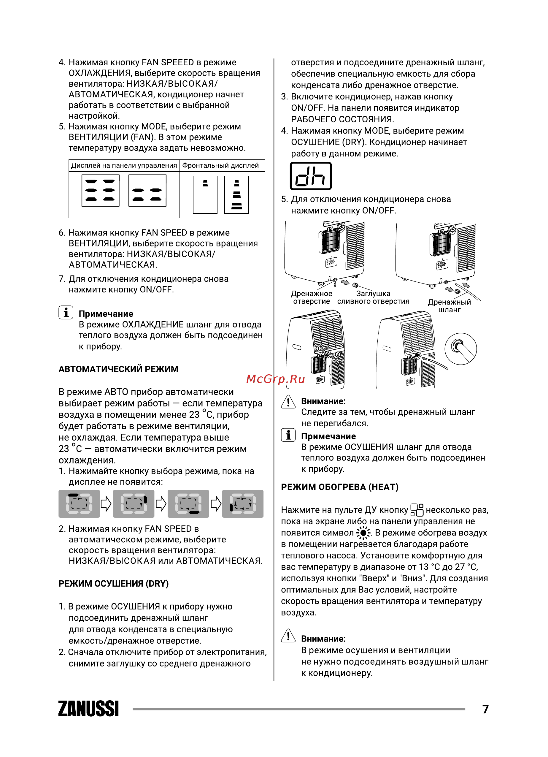 Zanussi ZACM-12 NY/N1 White Руководство по эксплуатации онлайн [7/20] 800214
